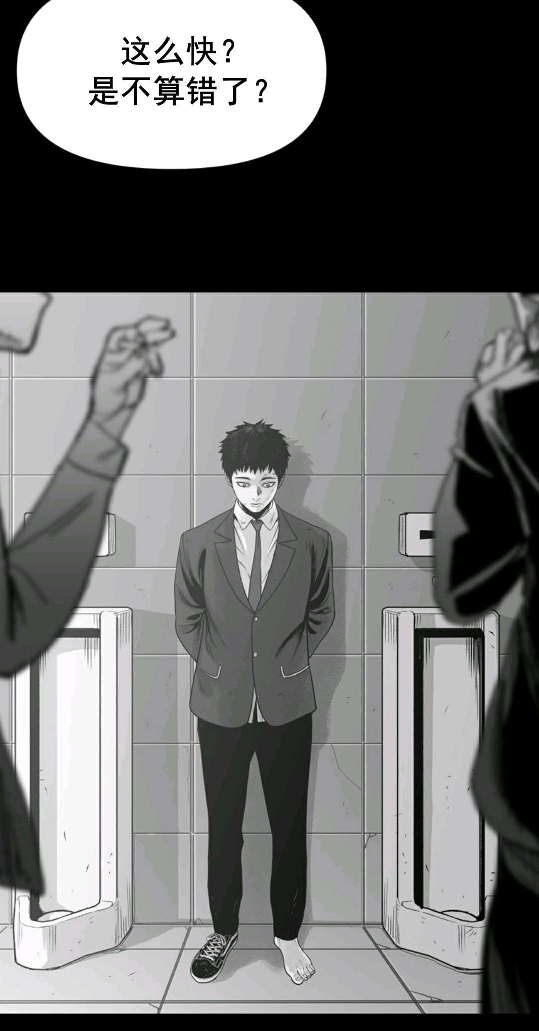 热血开启第01话