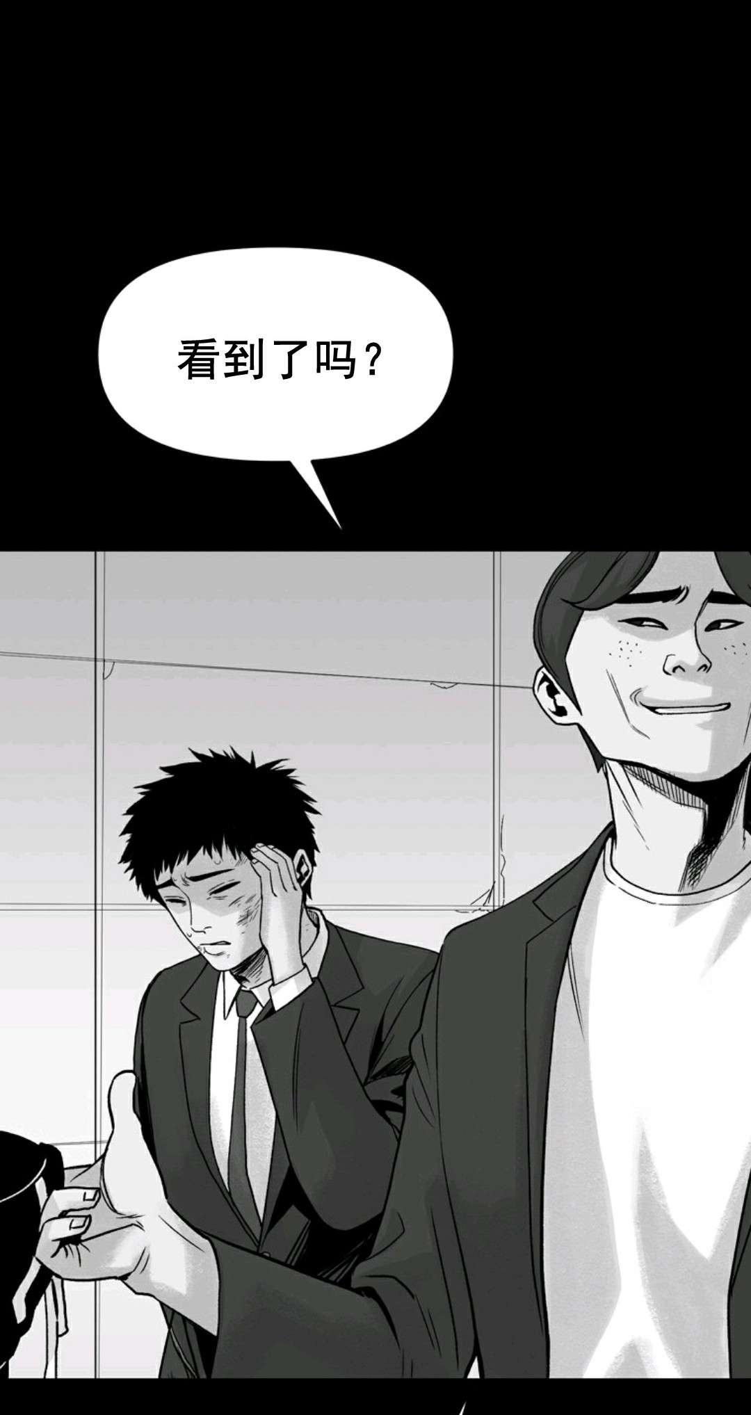 热血开启第01话