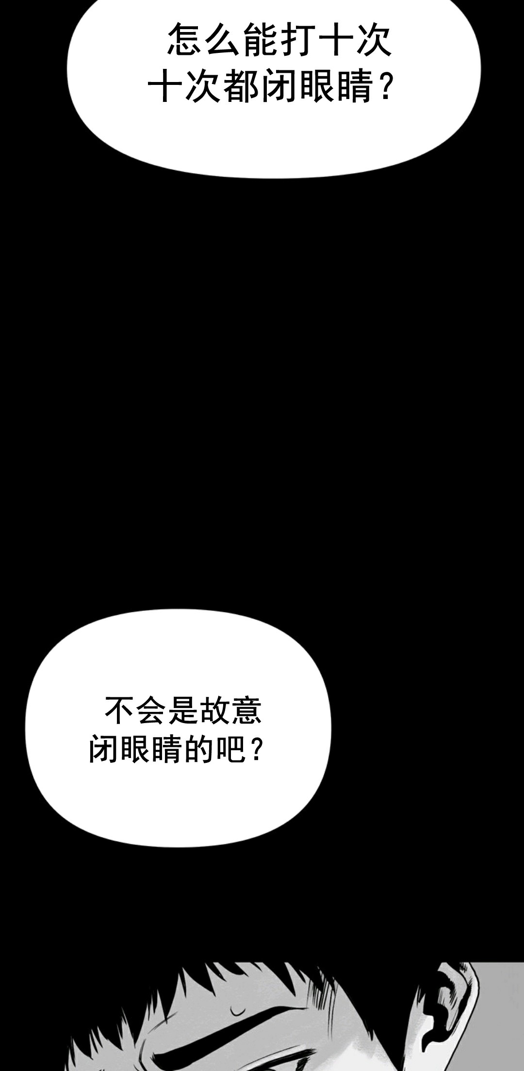 热血开启第01话