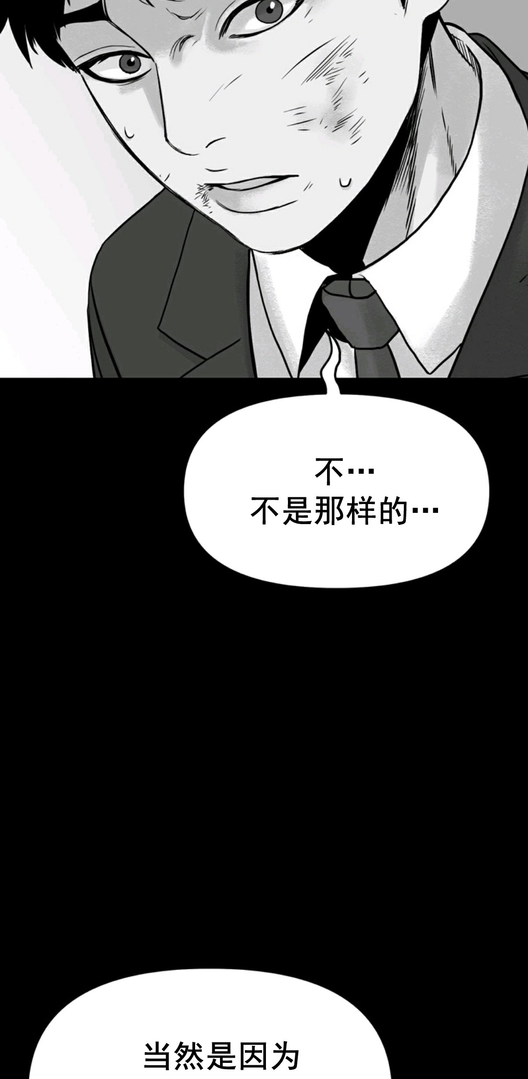 热血开启第01话