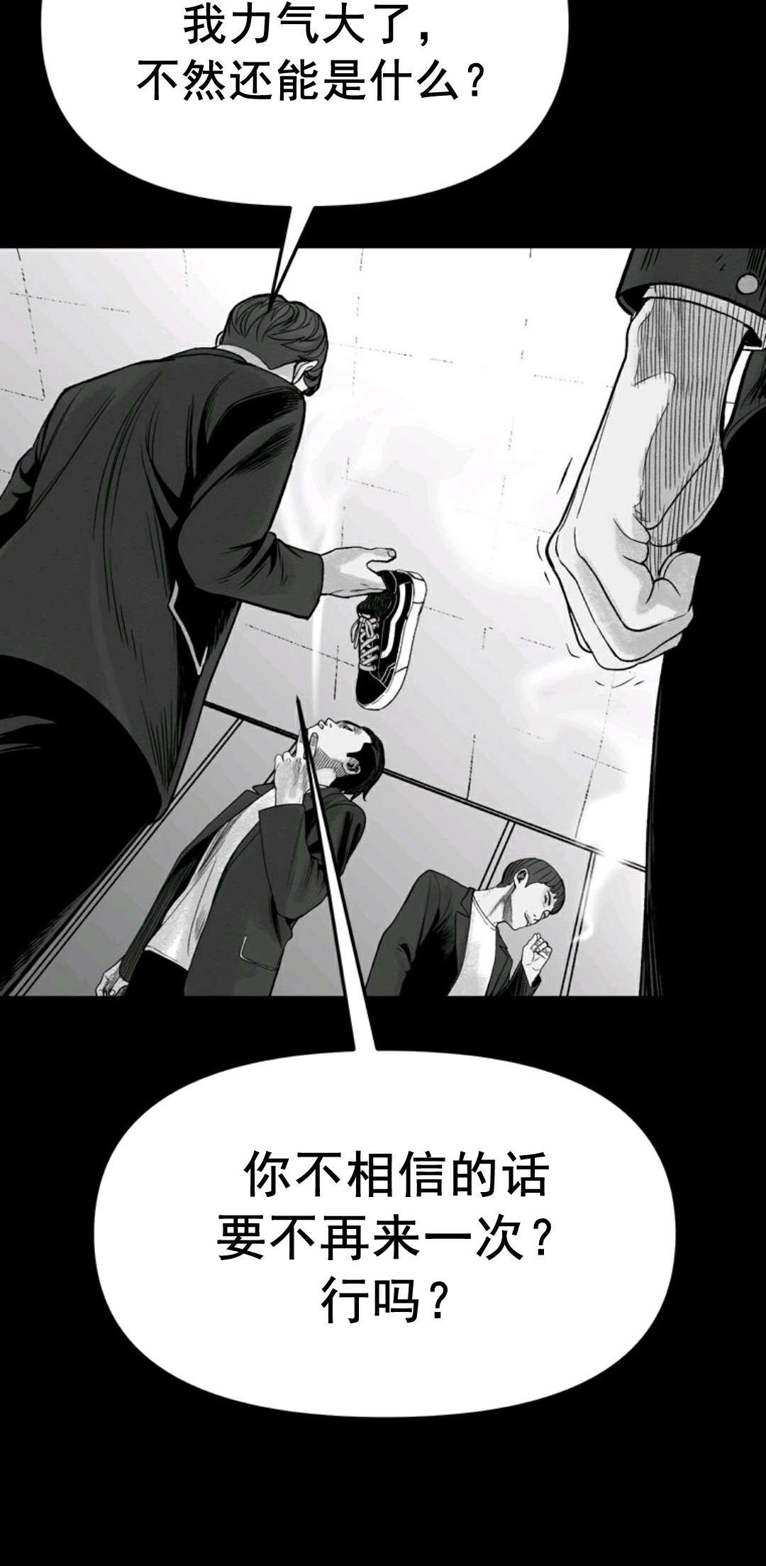 热血开启第01话