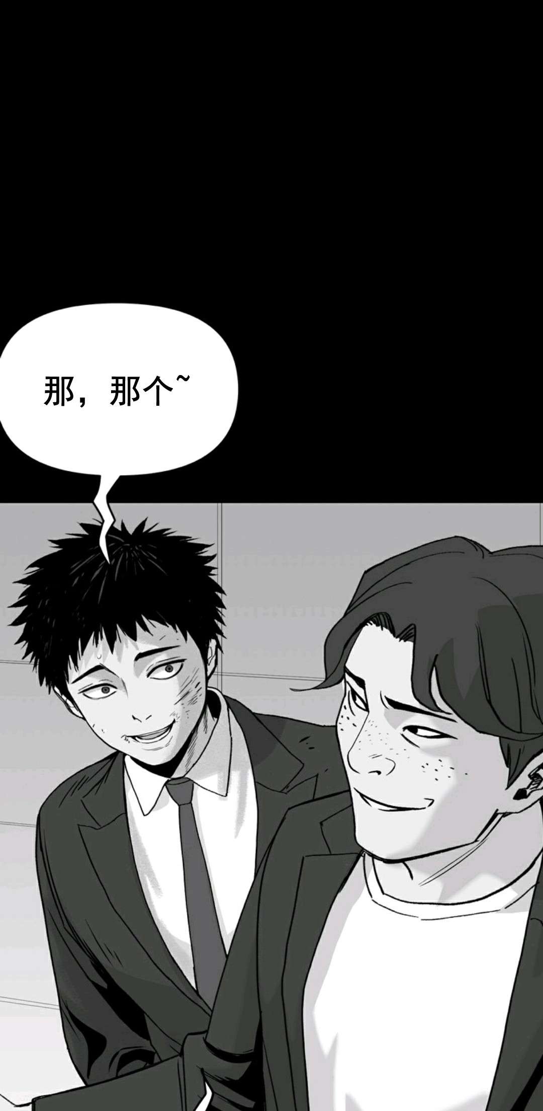 热血开启第01话