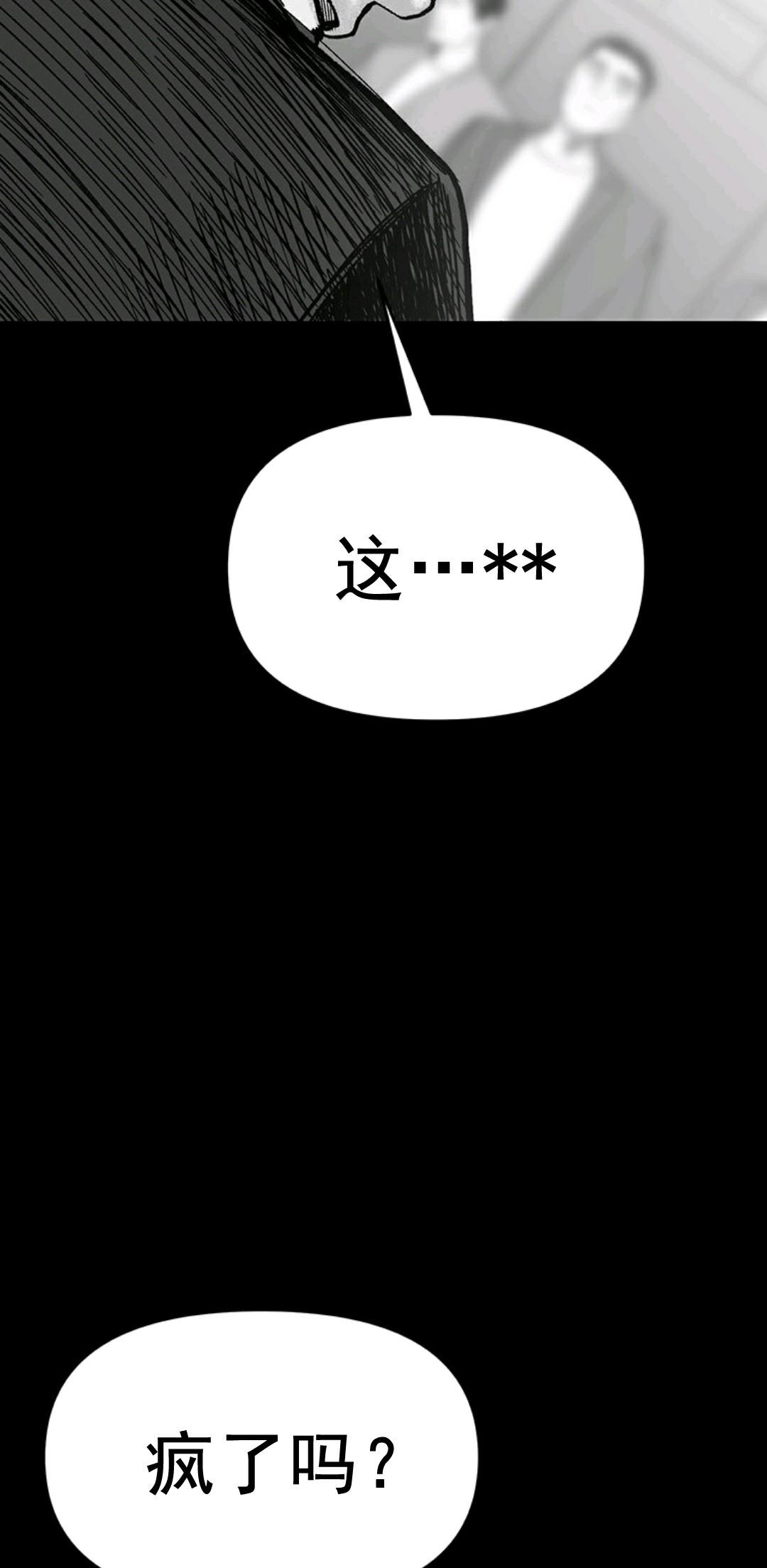 热血开启第01话