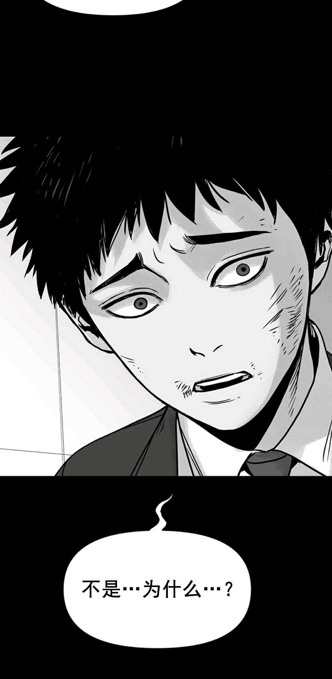 热血开启第01话