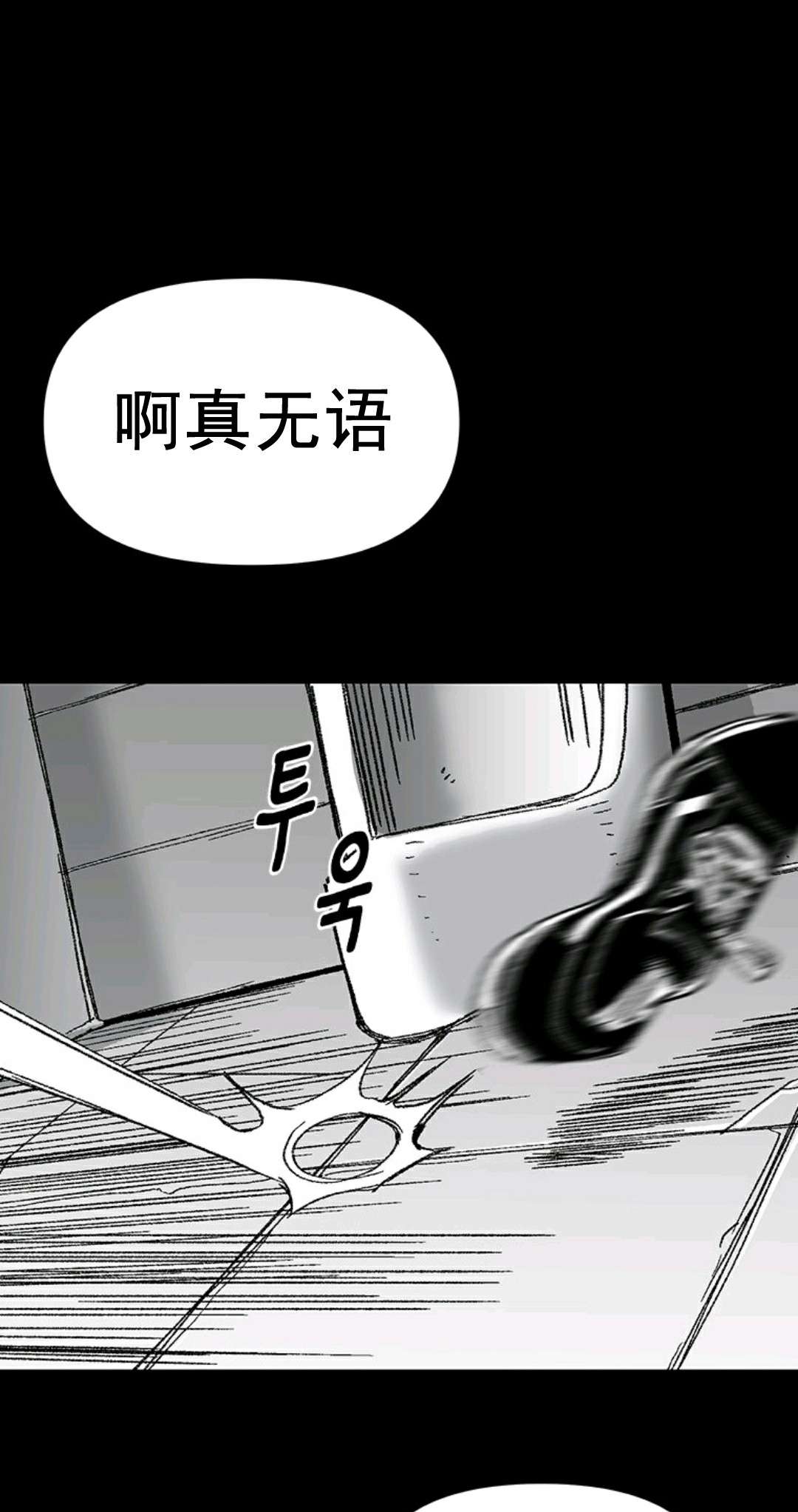 热血开启第01话