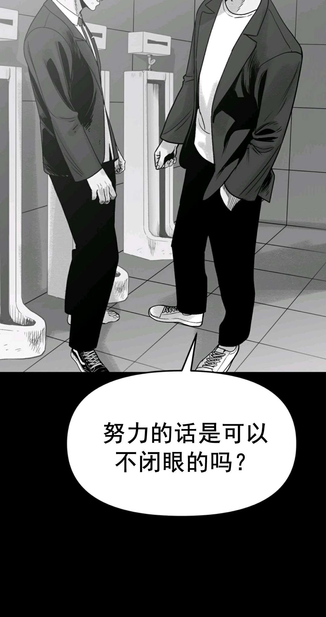 热血开启第01话