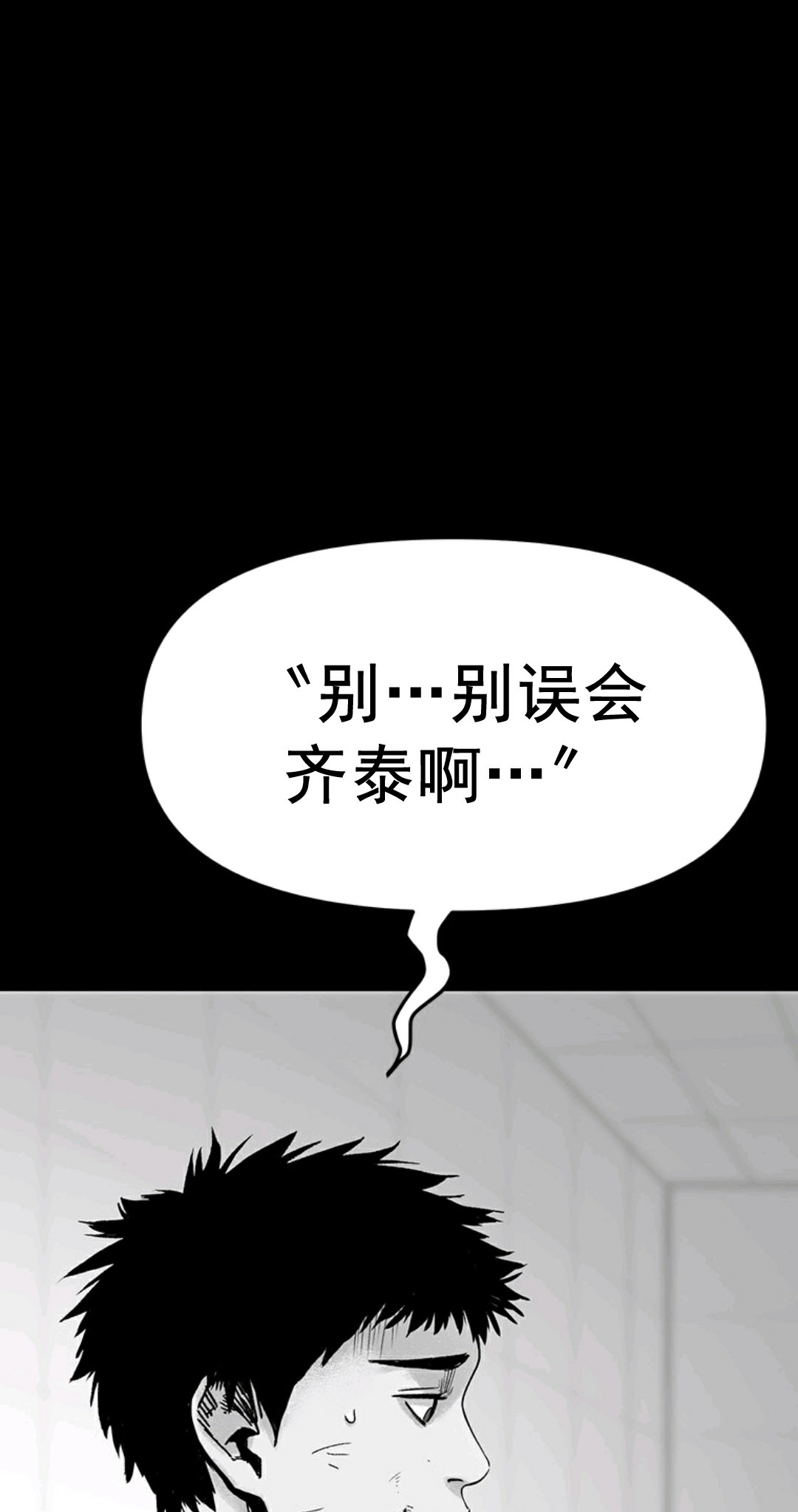 热血开启第01话