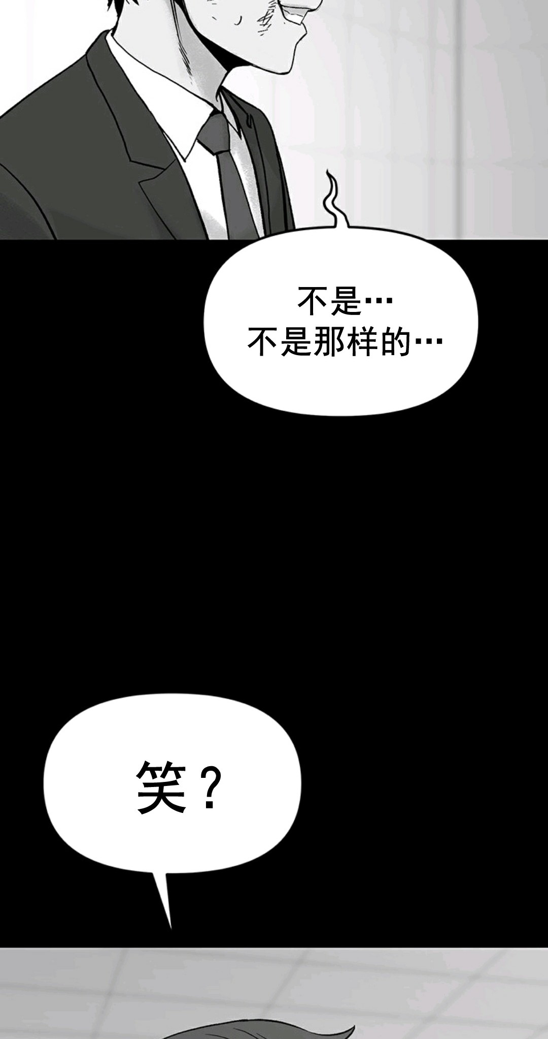 热血开启第01话