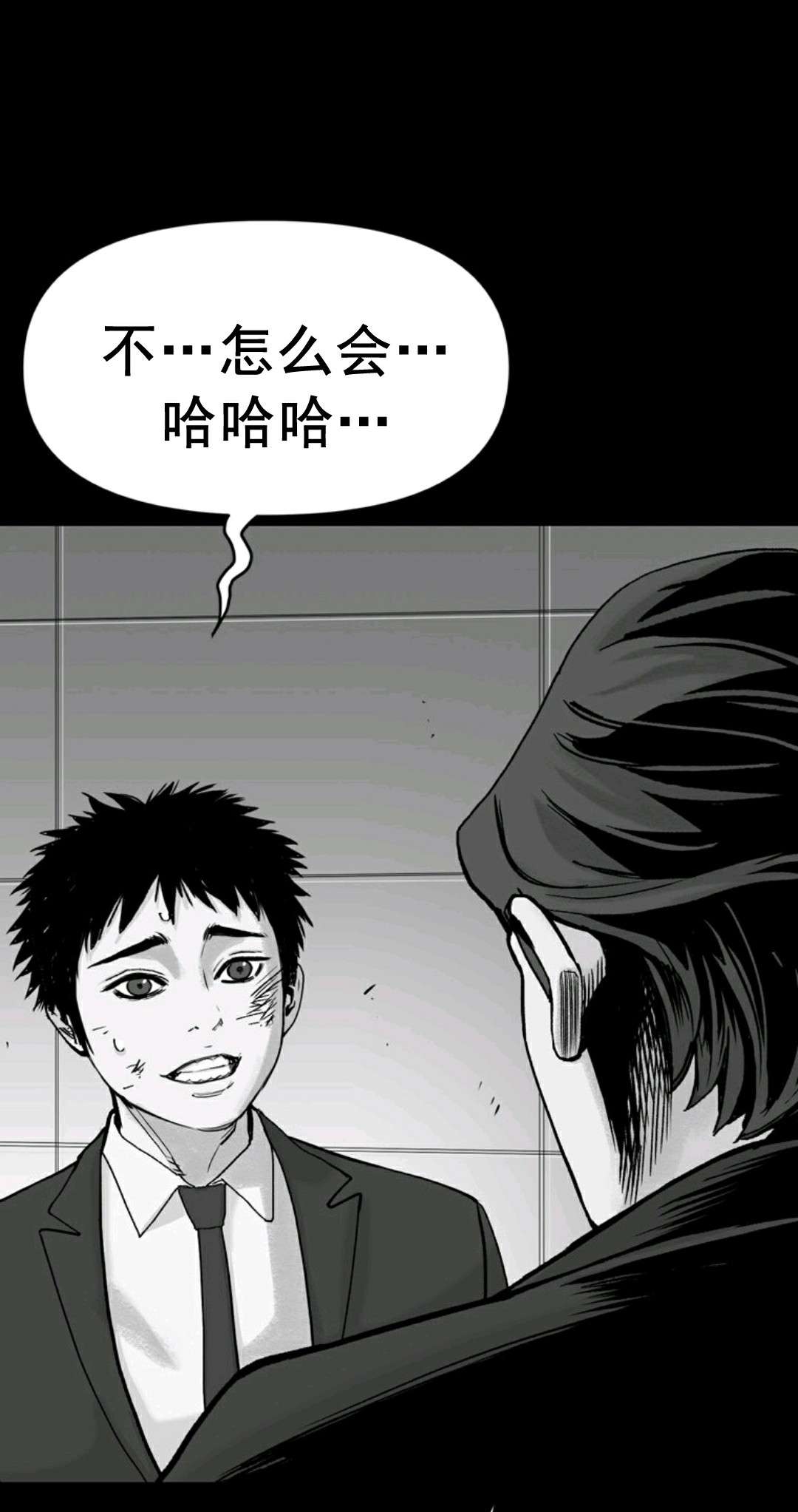 热血开启第01话