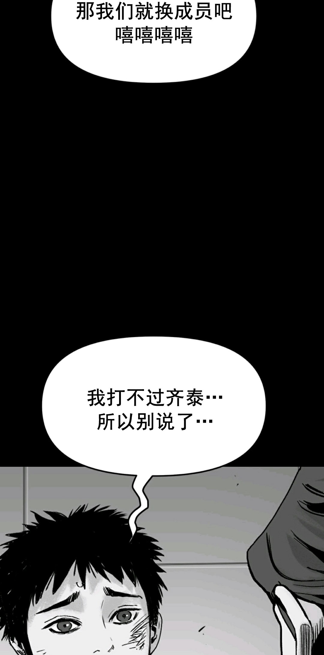 热血开启第01话