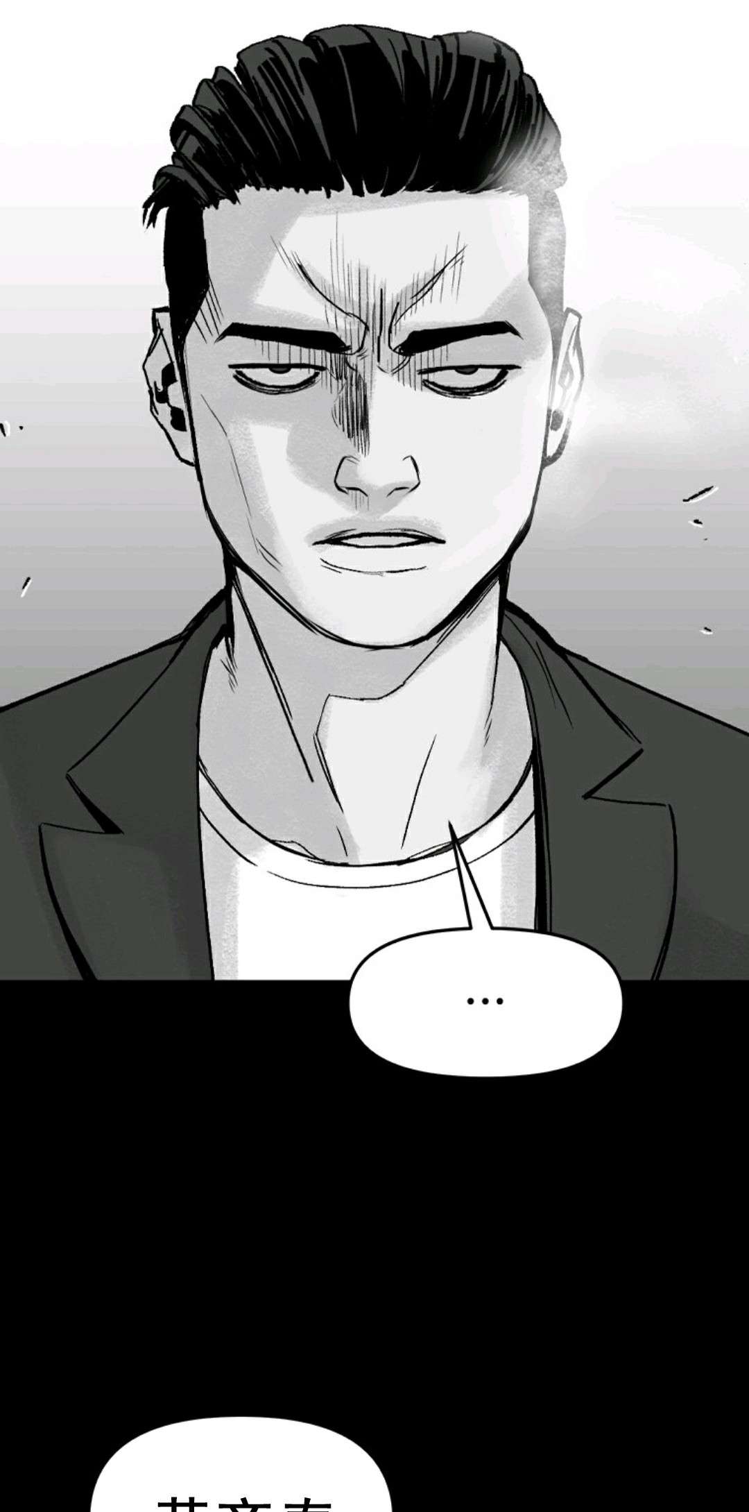 热血开启第01话