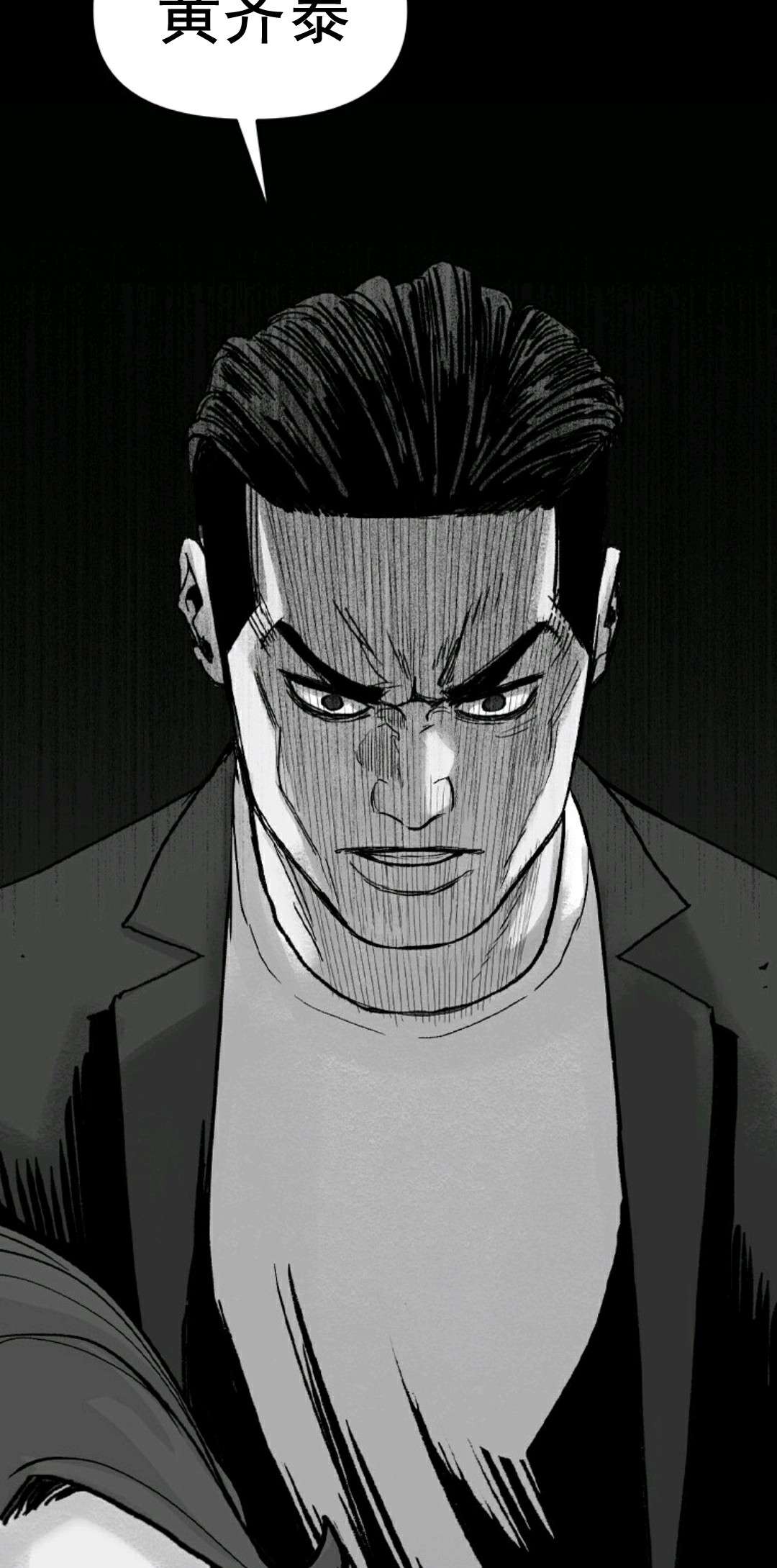 热血开启第01话