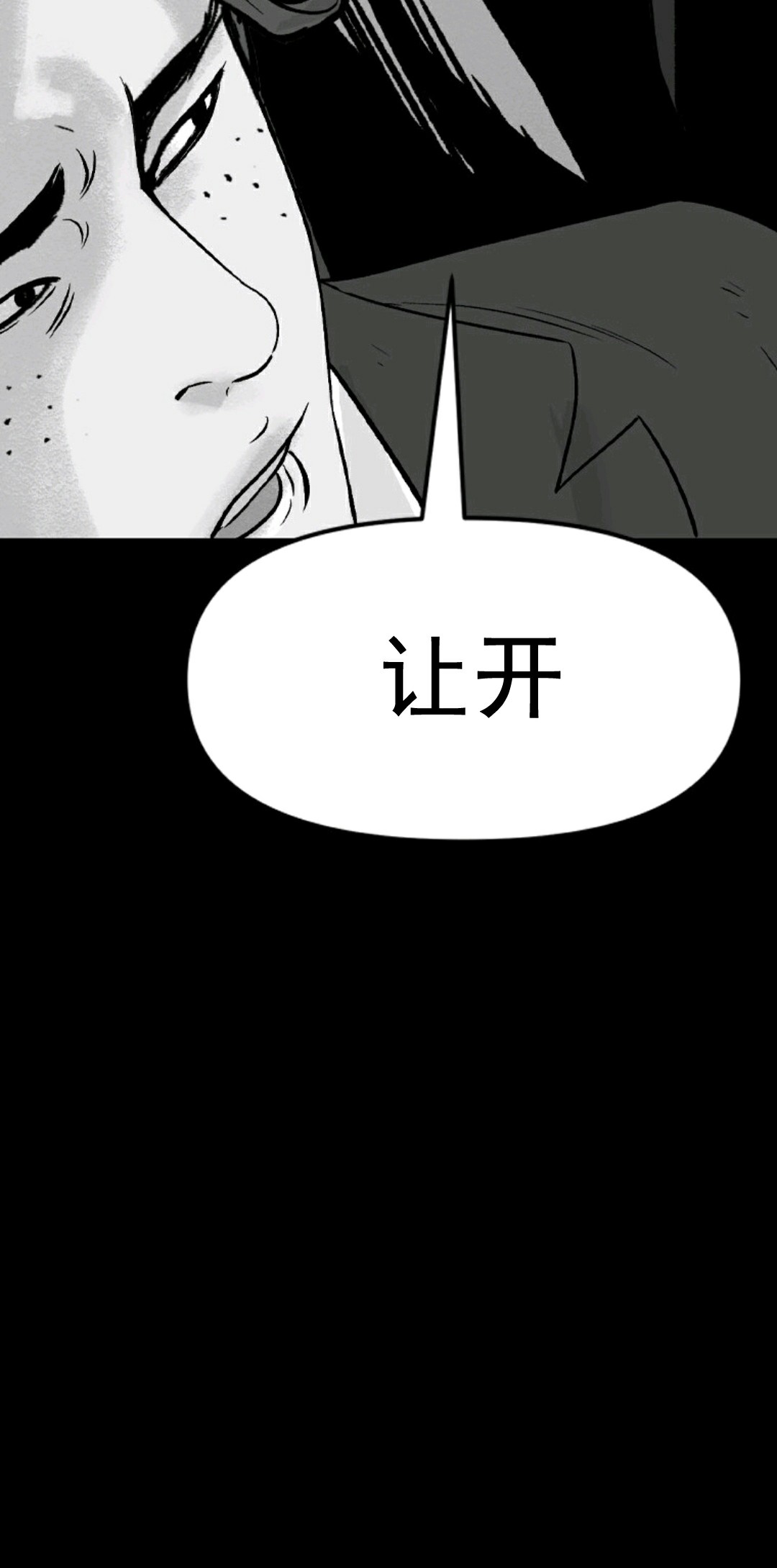 热血开启第01话