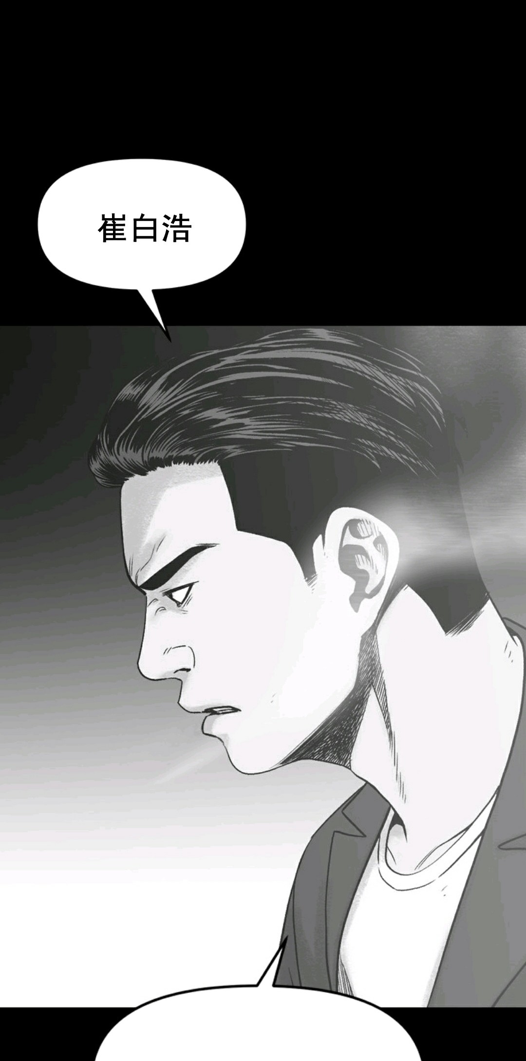 热血开启第01话