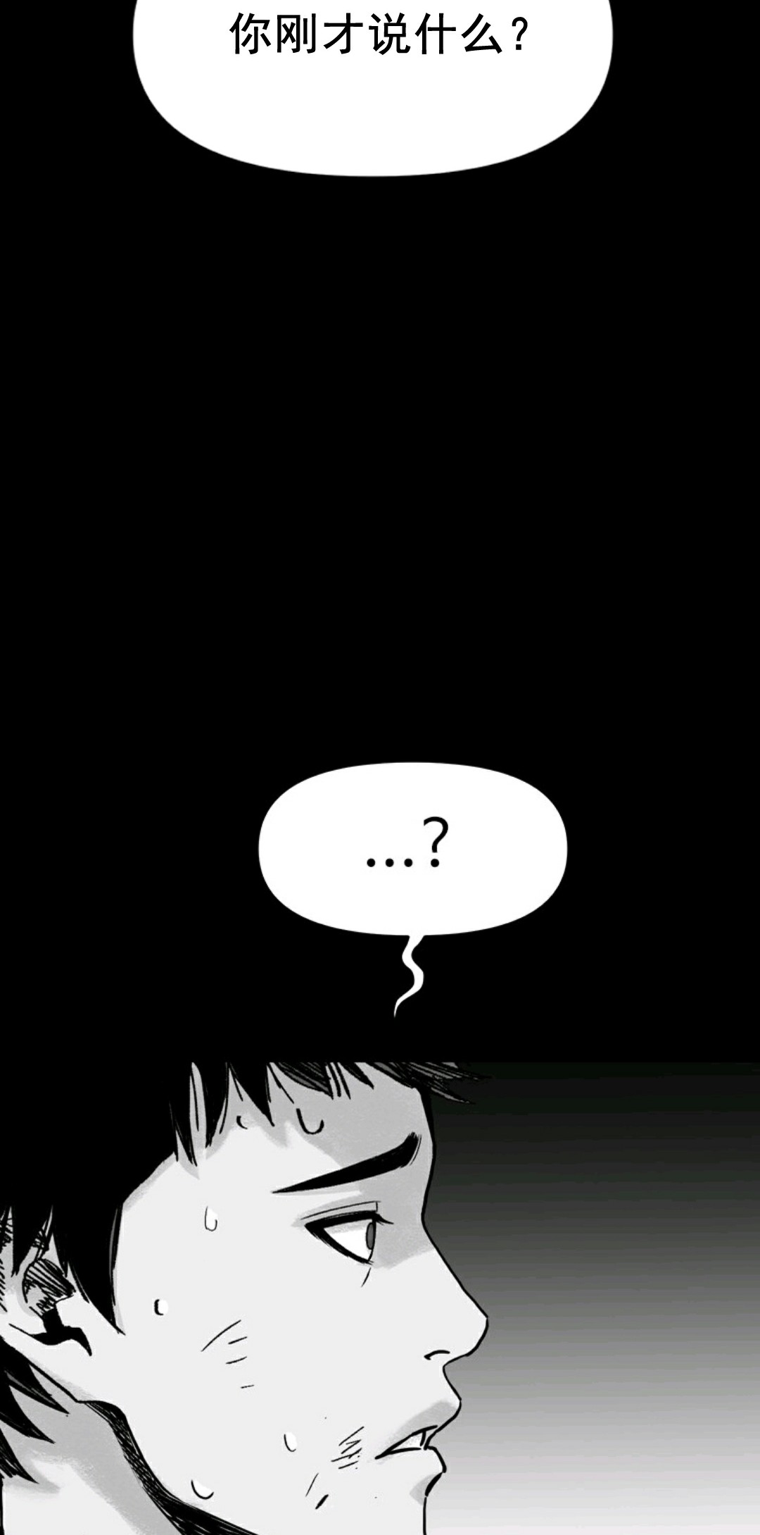 热血开启第01话