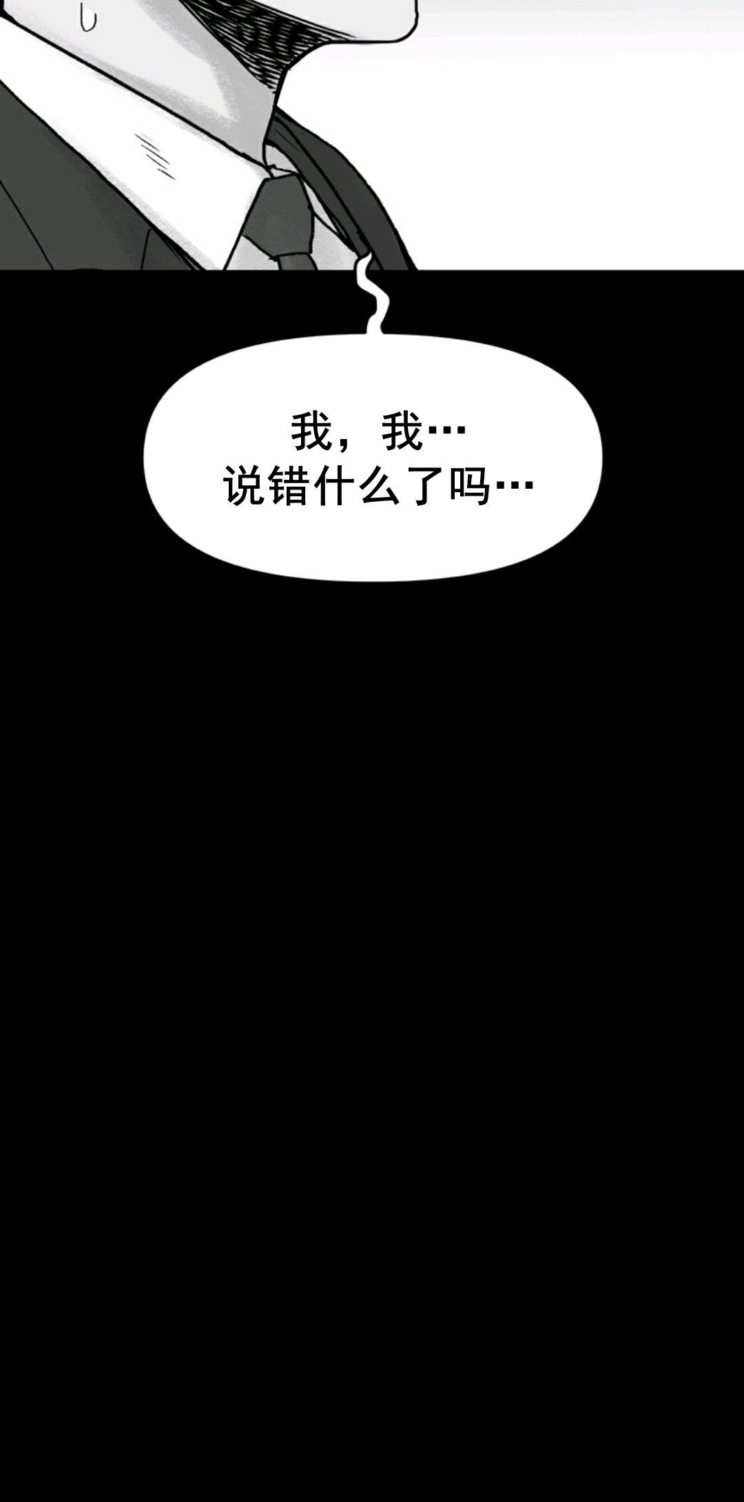 热血开启第01话
