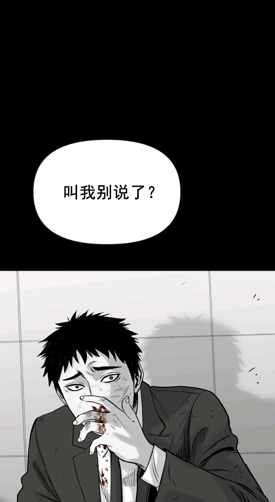 热血开启第01话