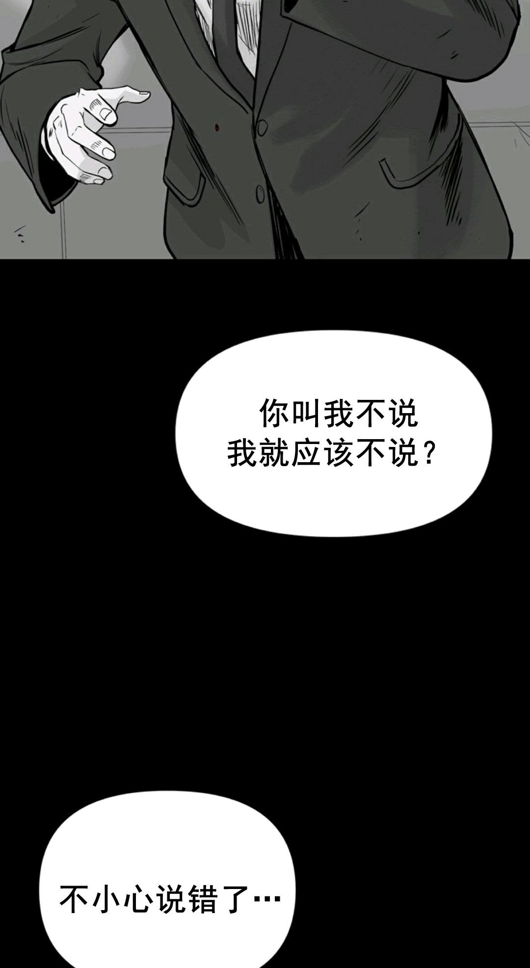 热血开启第01话