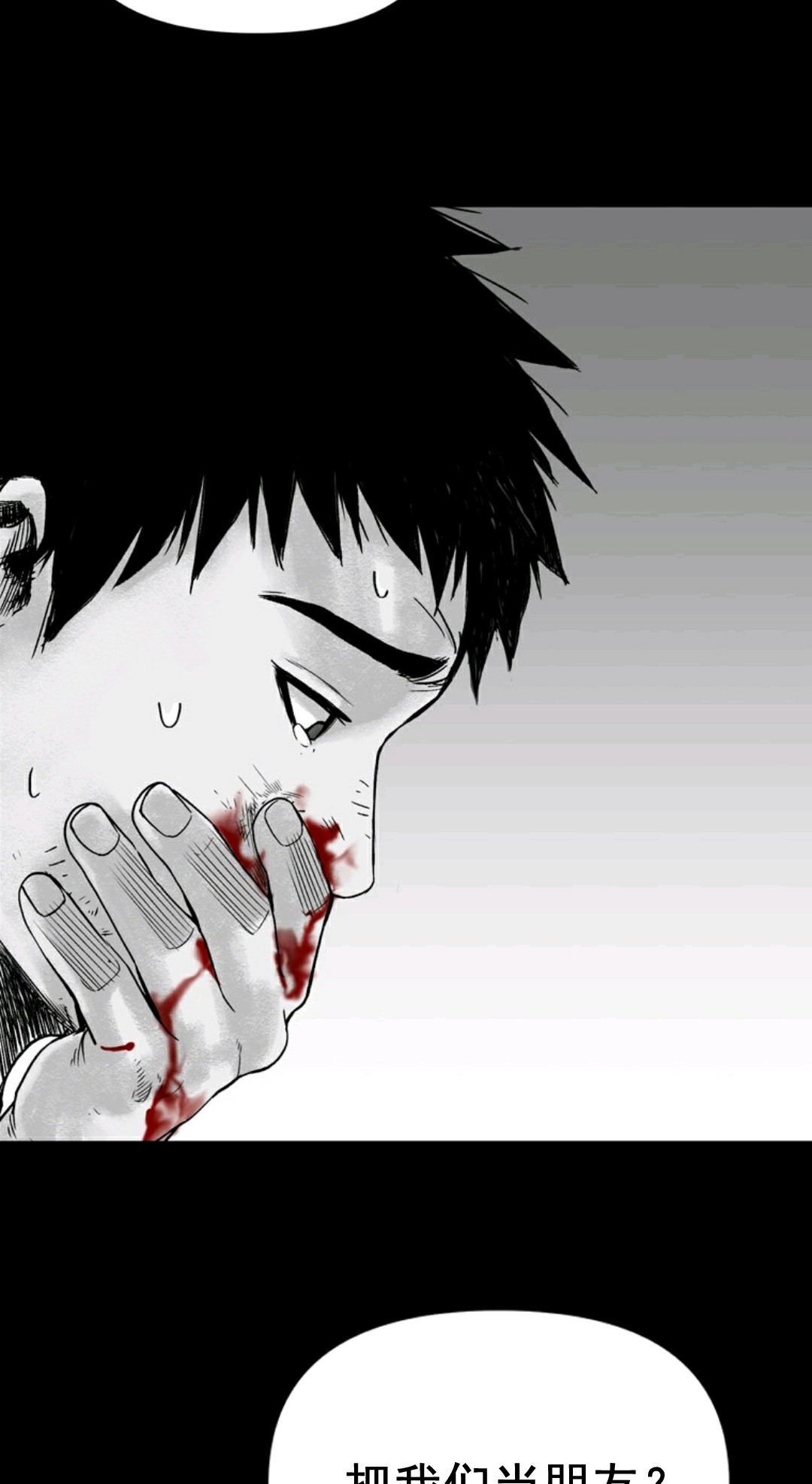 热血开启第01话