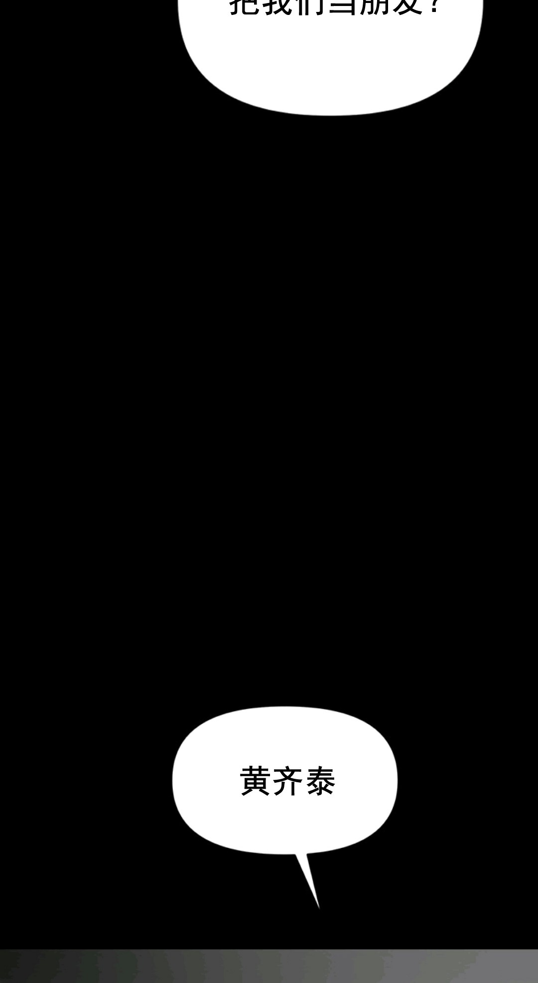 热血开启第01话