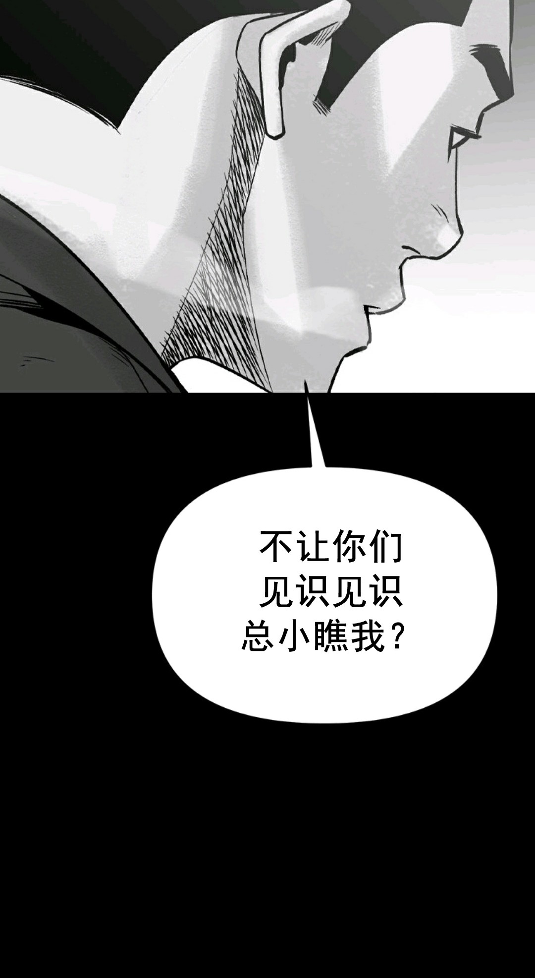 热血开启第01话