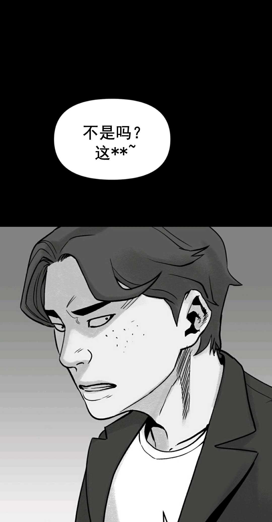 热血开启第01话