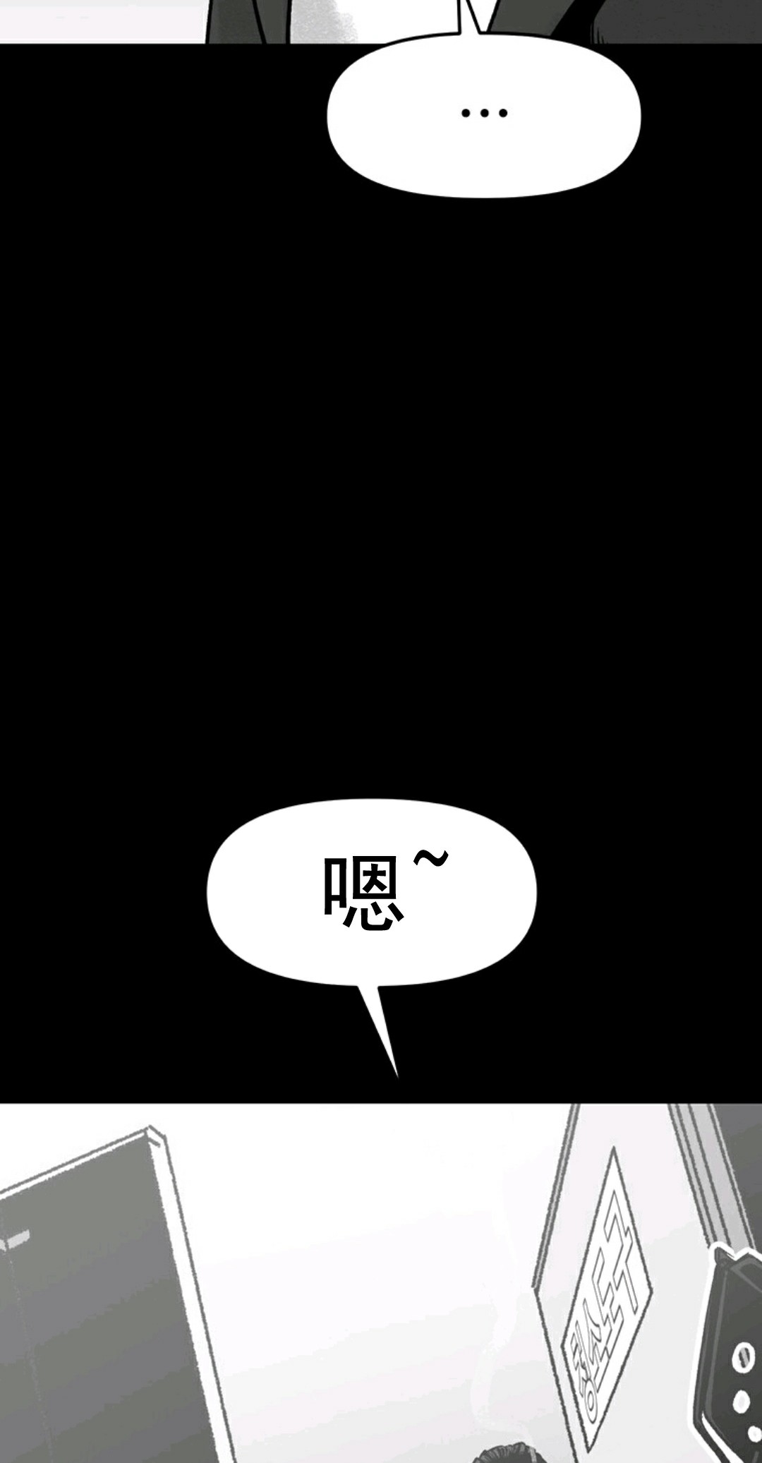 热血开启第01话