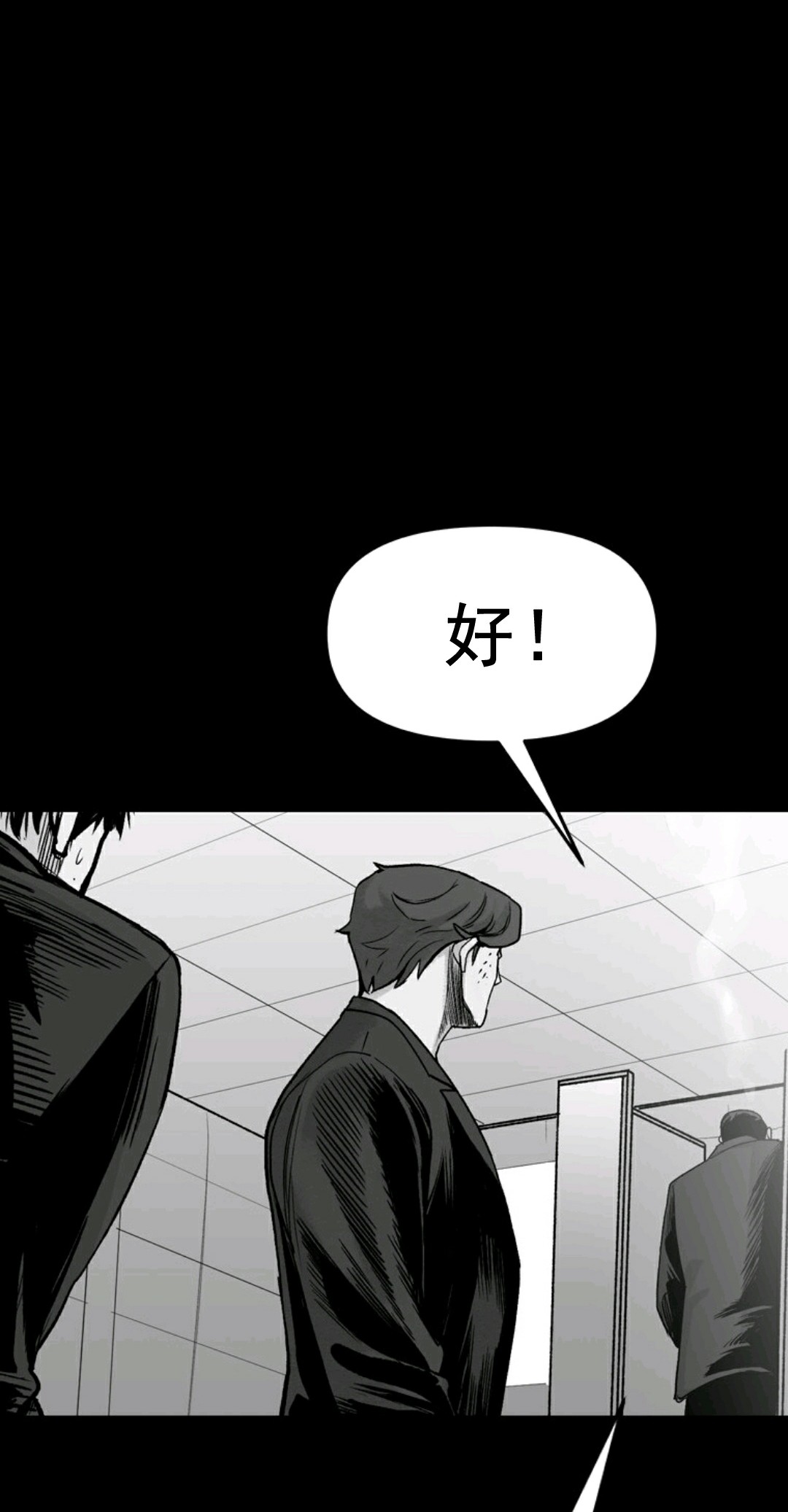 热血开启第01话