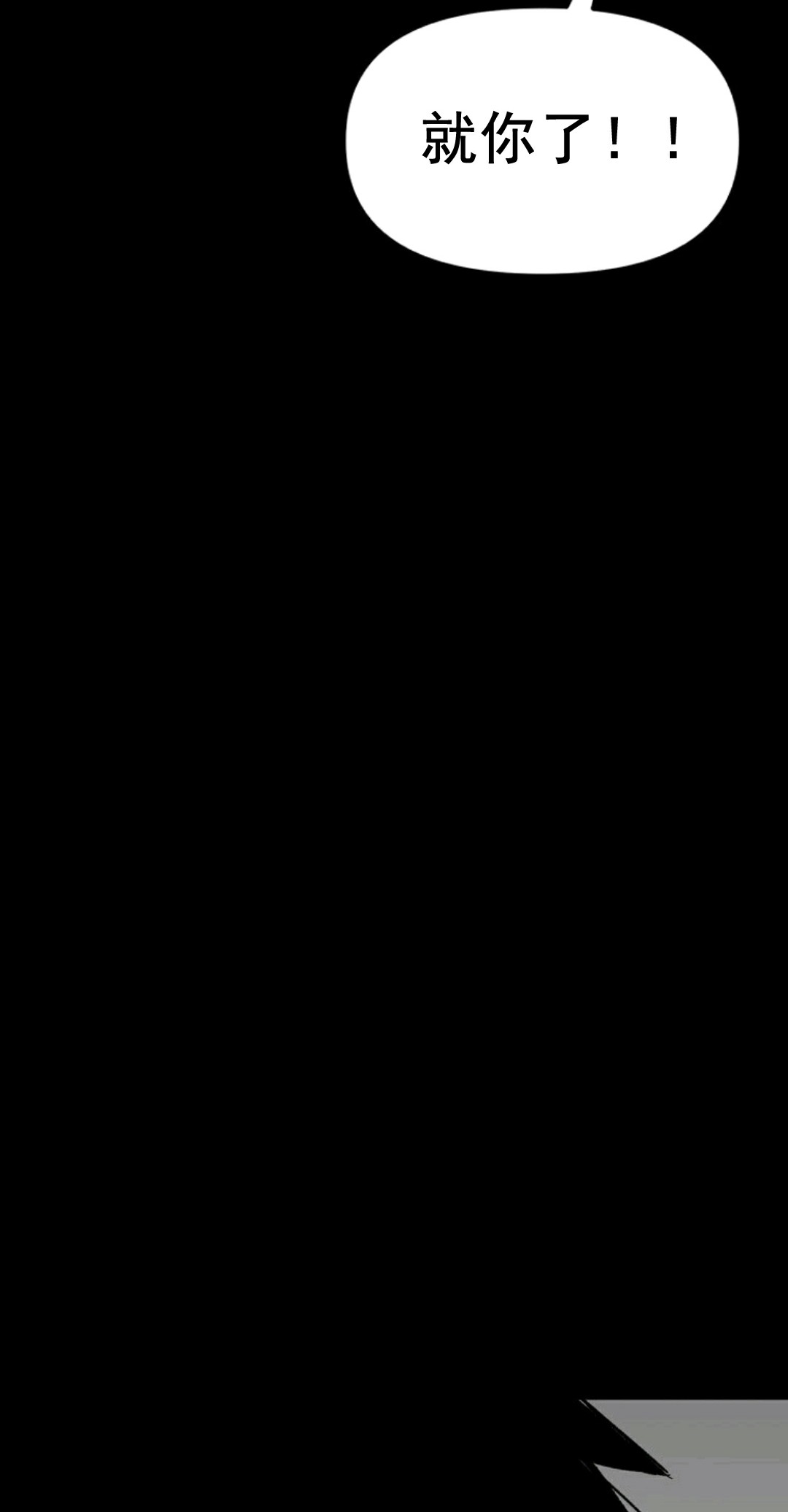 热血开启第01话