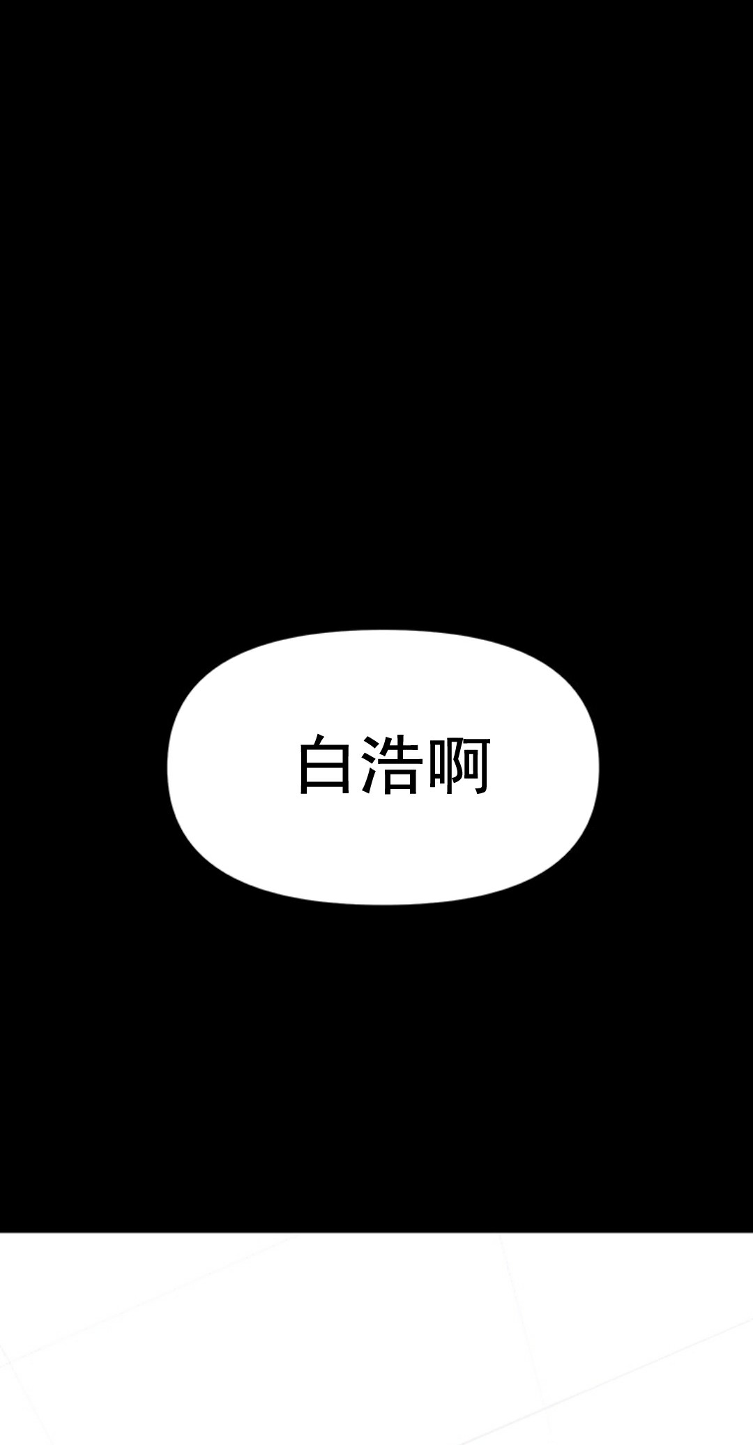热血开启第01话
