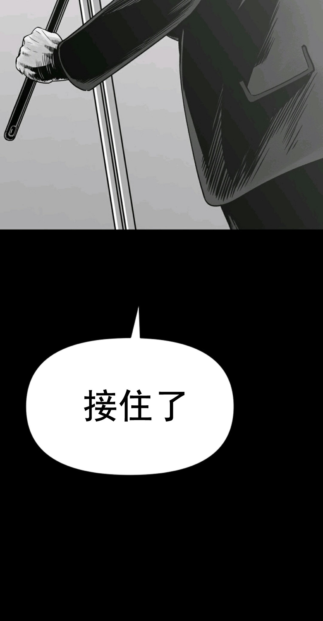 热血开启第01话