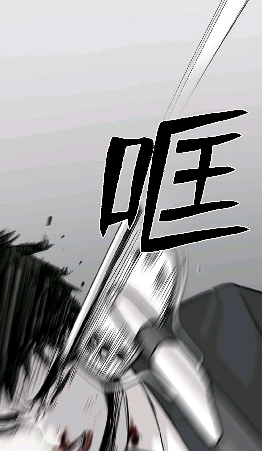 热血开启第01话