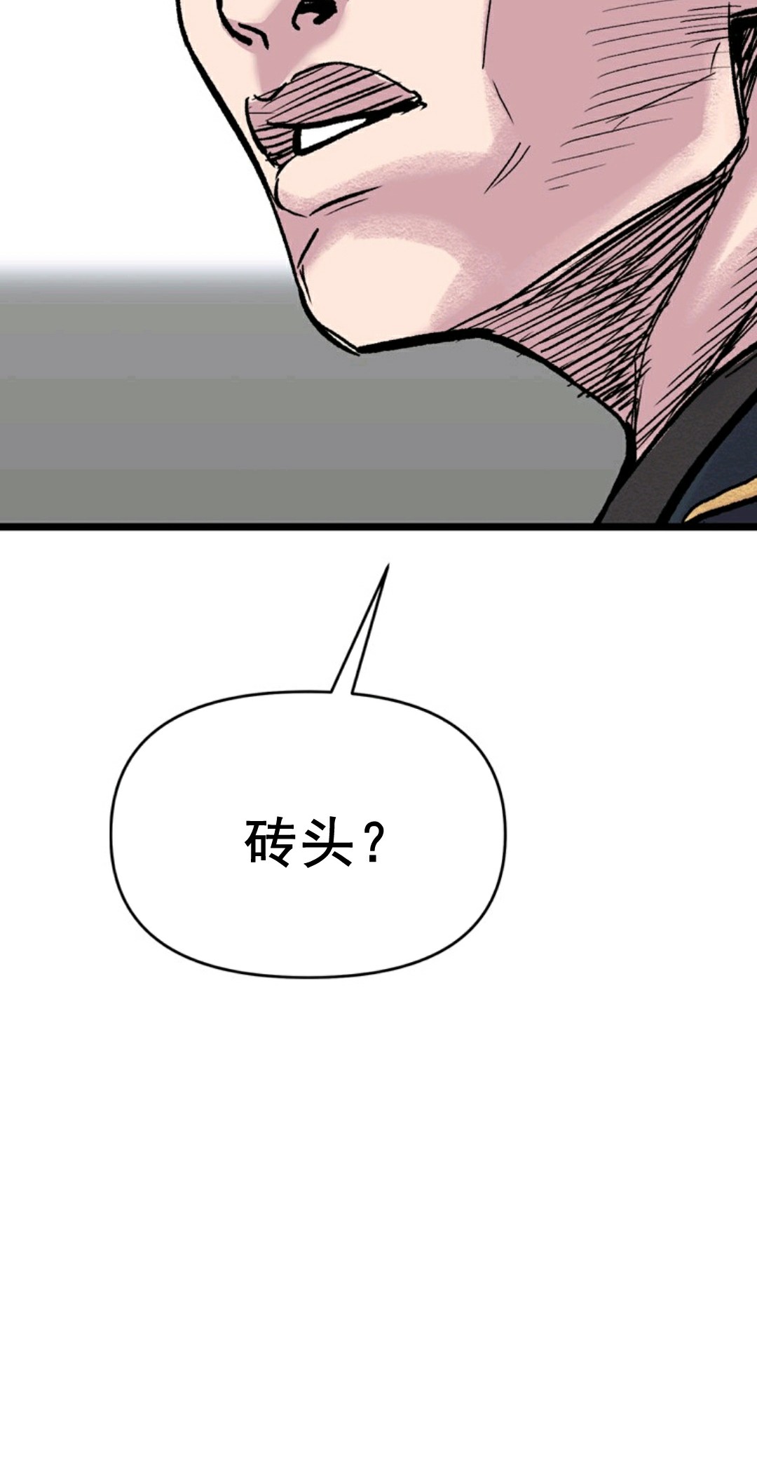 热血开启第02话