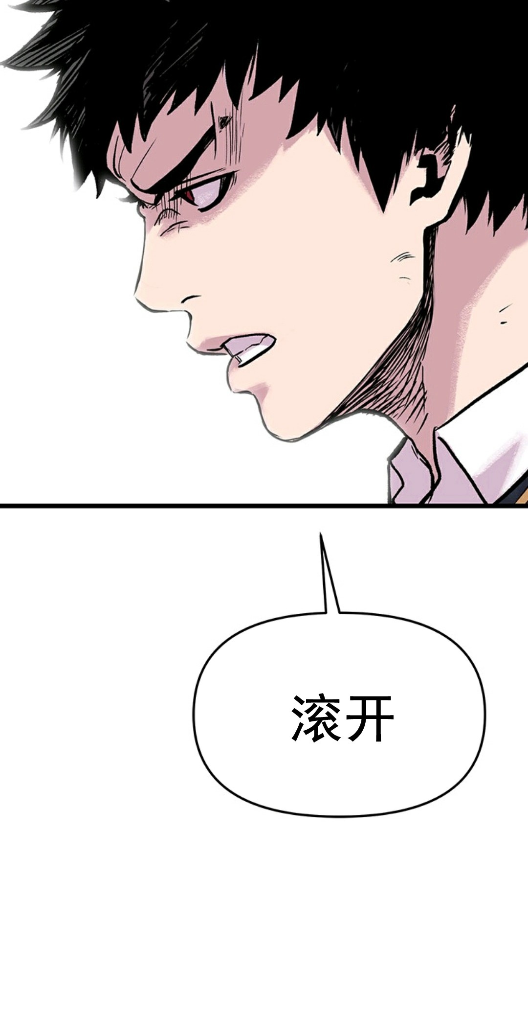 热血开启第02话