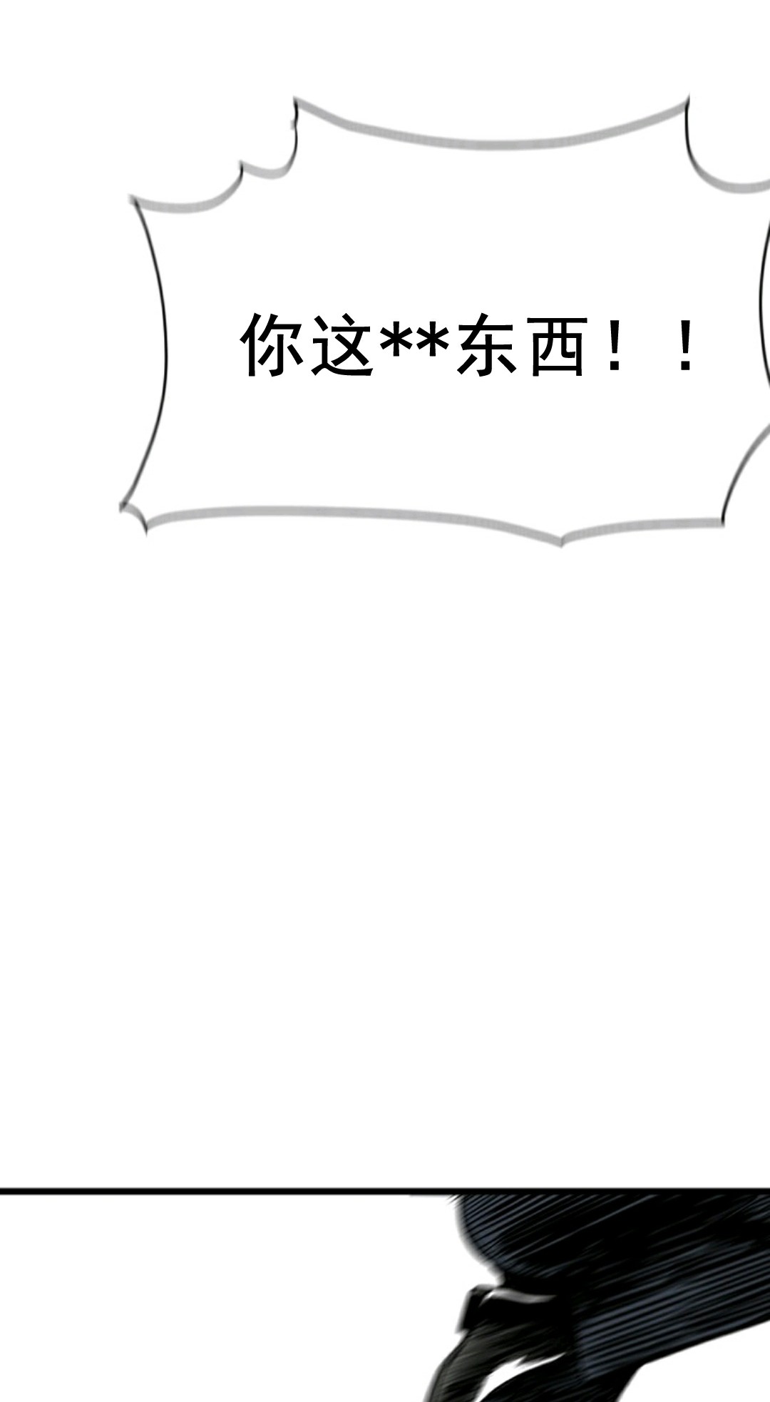 热血开启第02话