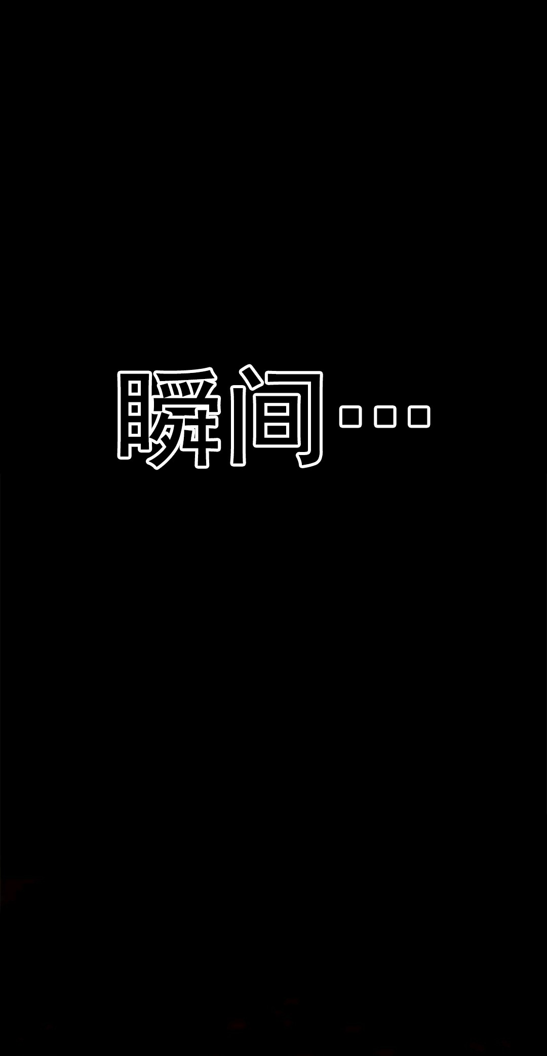 热血开启第02话