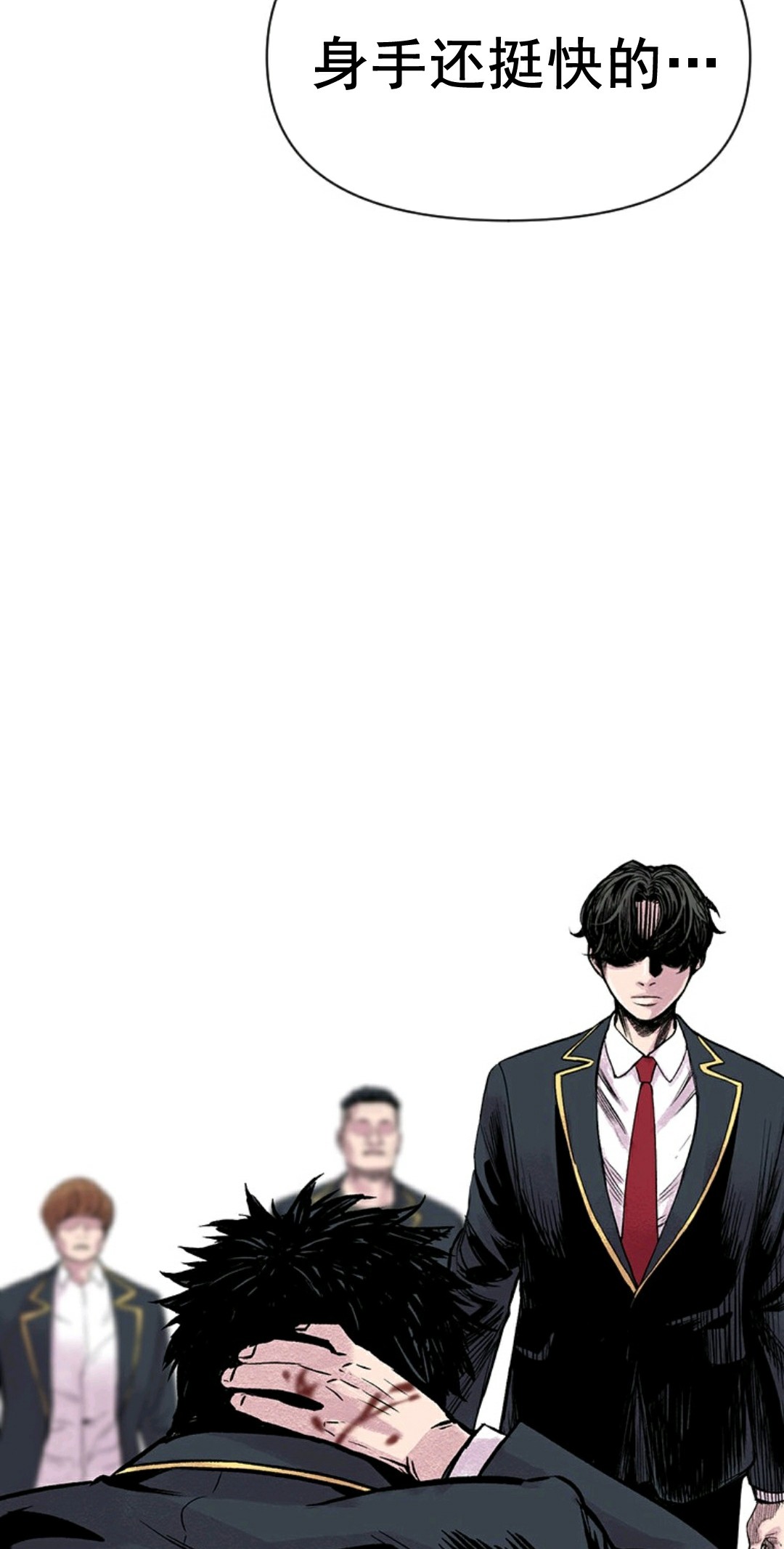 热血开启第02话