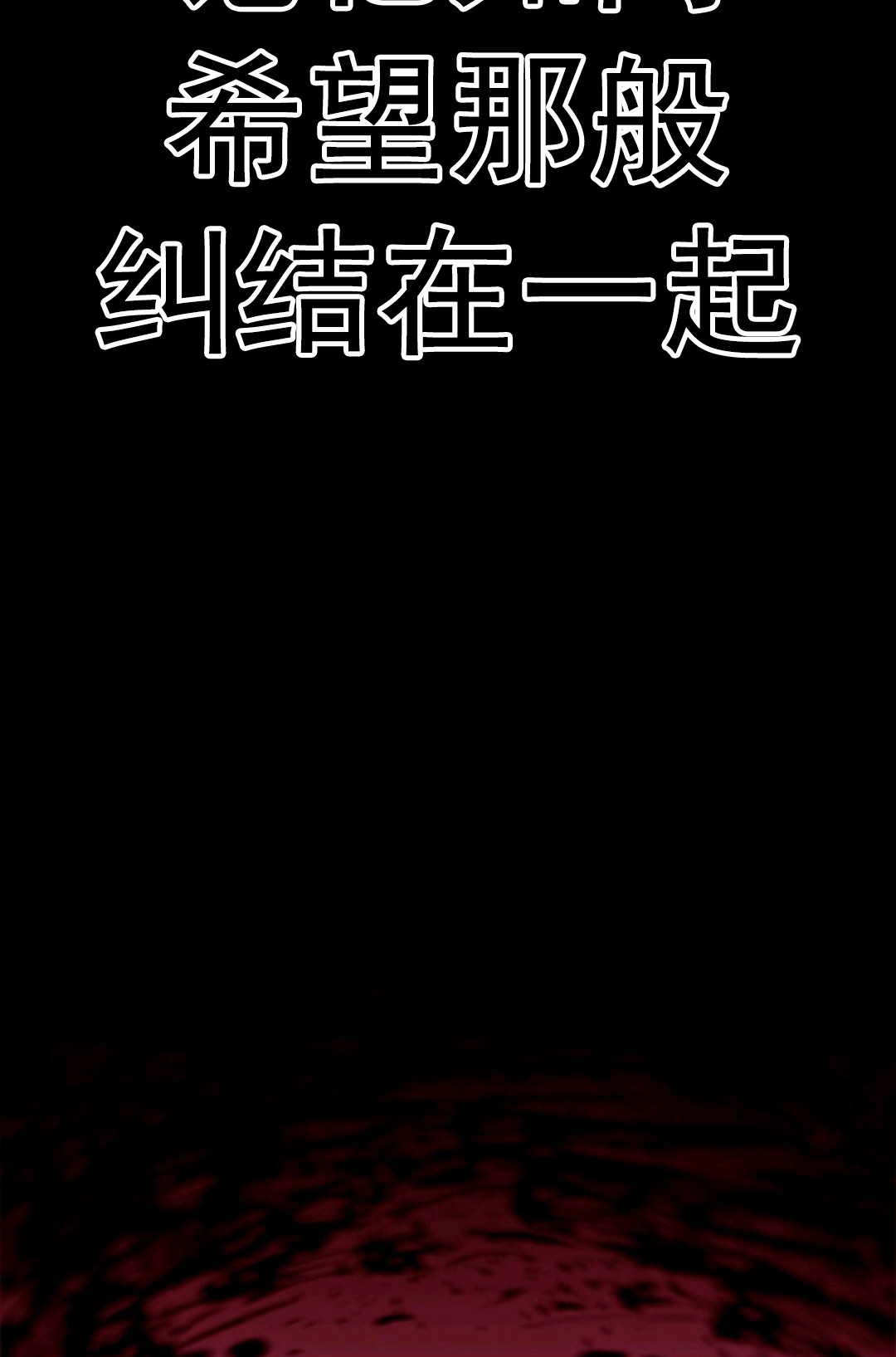 热血开启第02话