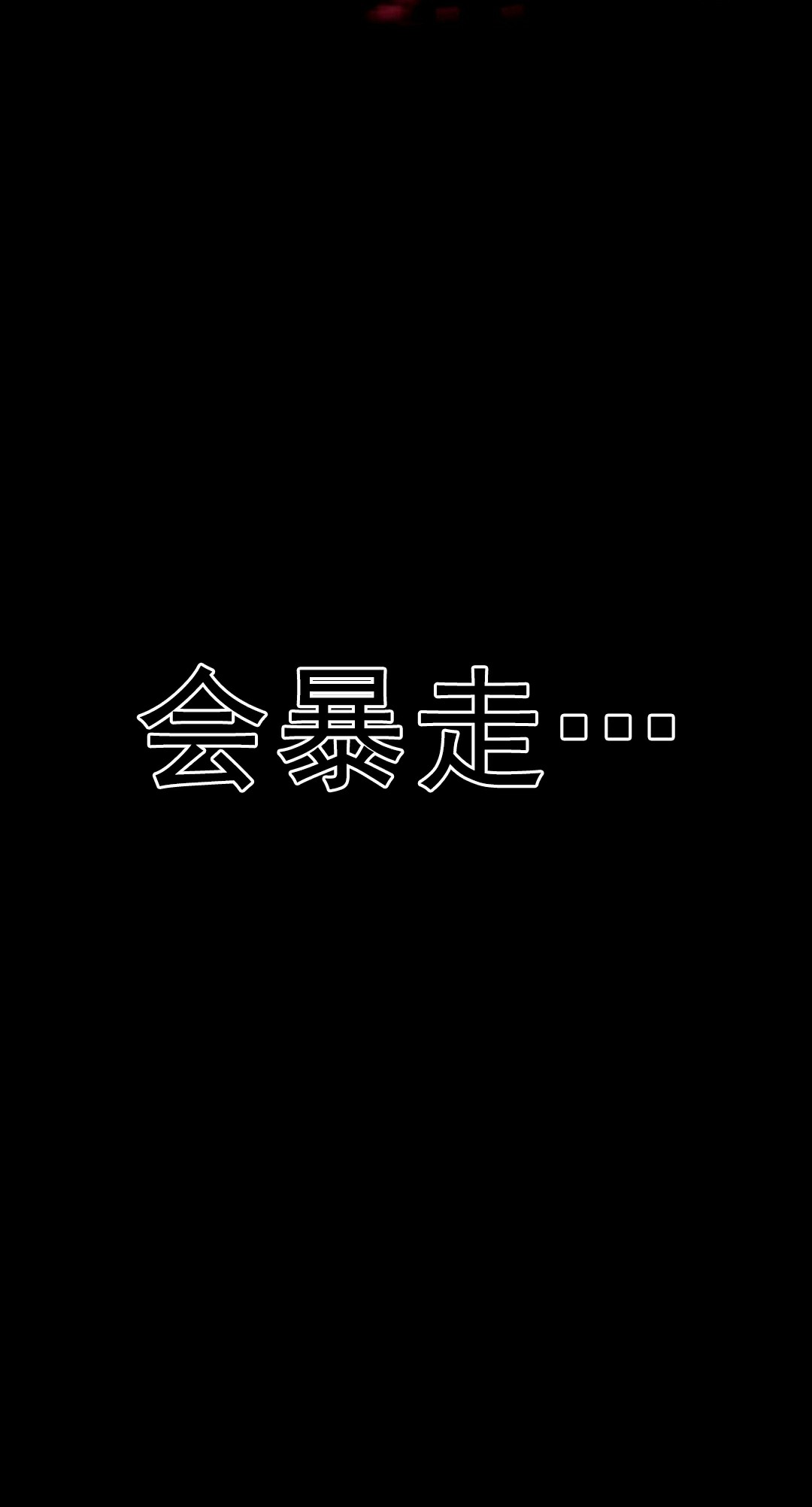 热血开启第02话