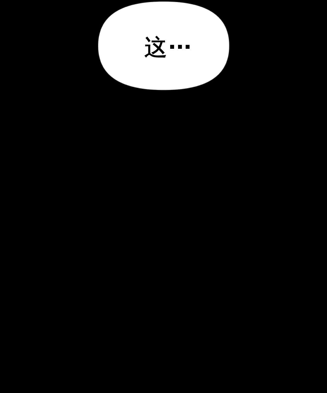 热血开启第02话