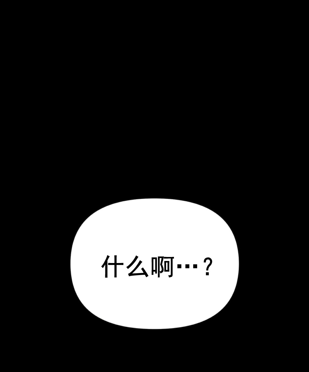 热血开启第02话
