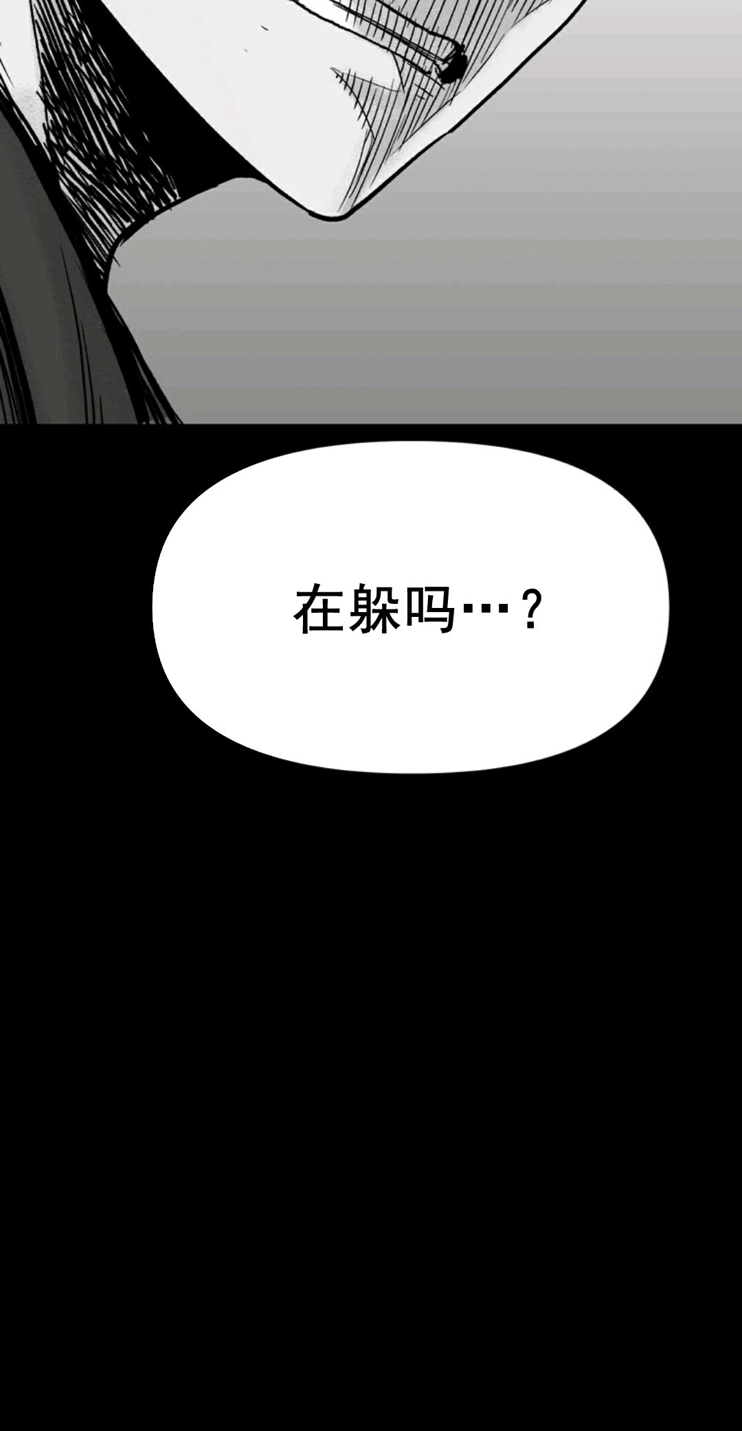 热血开启第02话