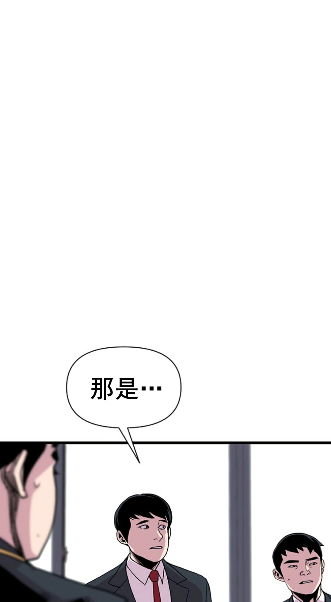 热血开启第02话