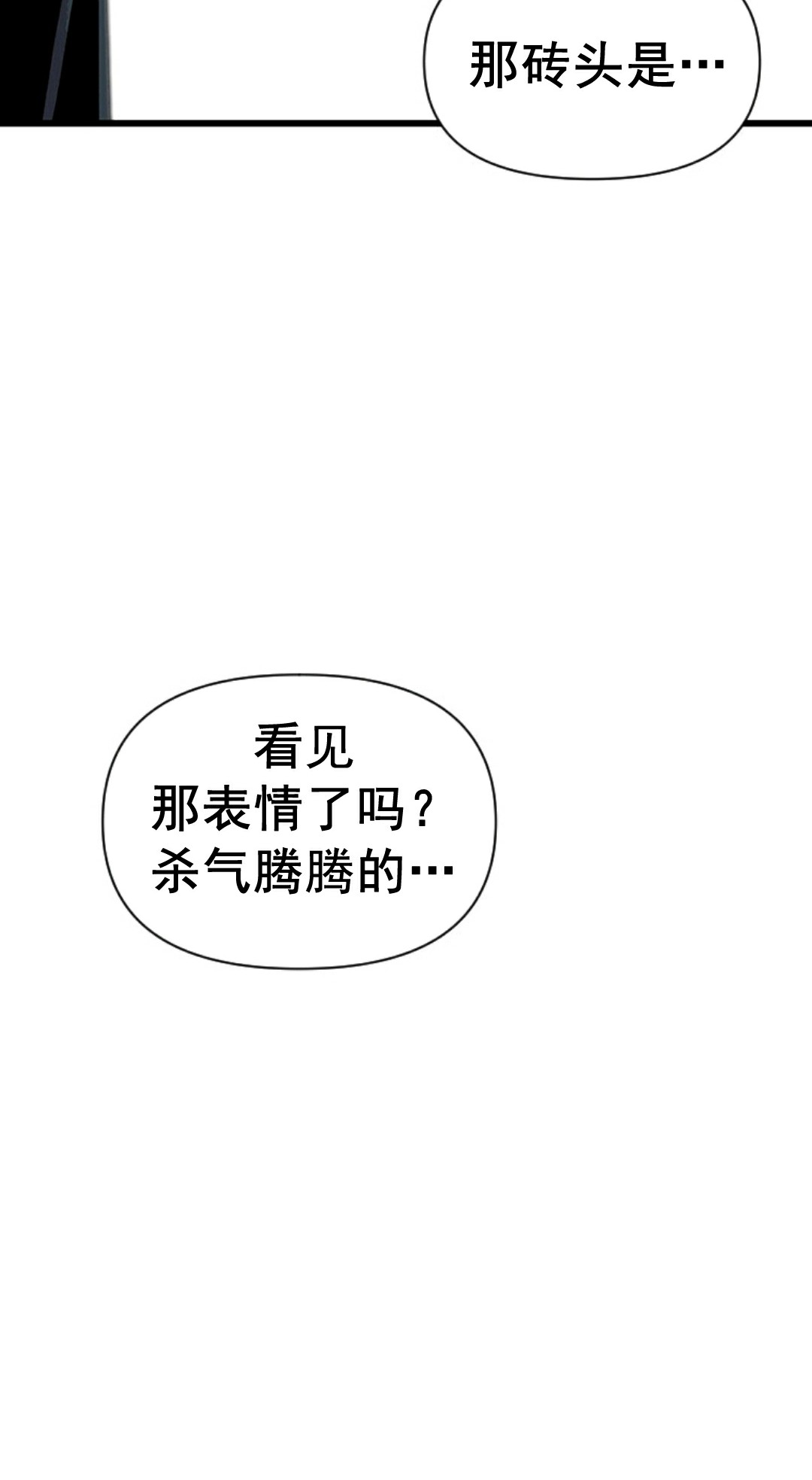 热血开启第02话