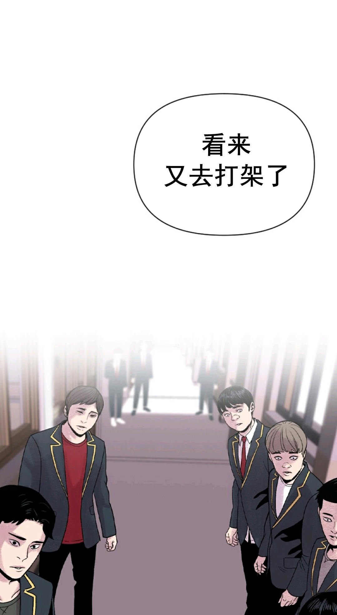热血开启第02话