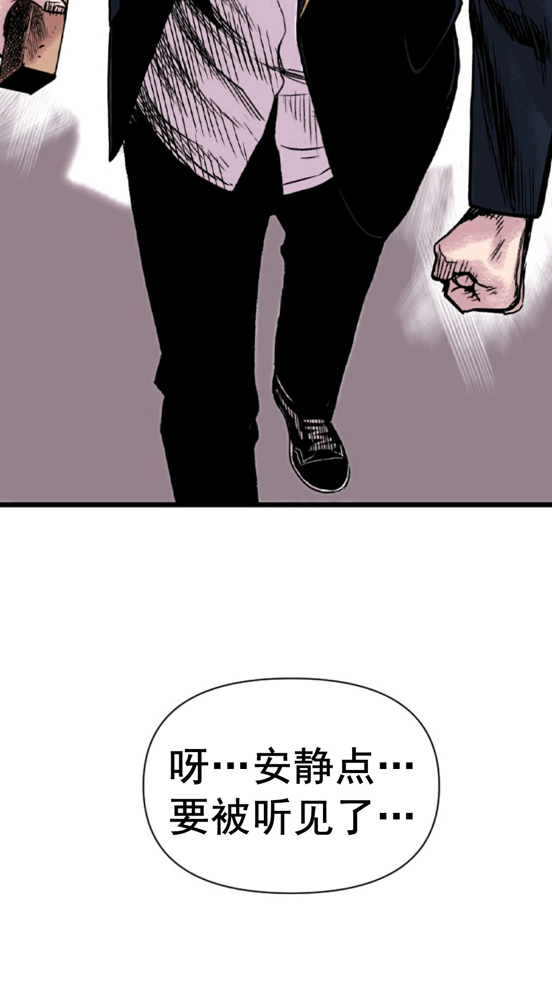 热血开启第02话