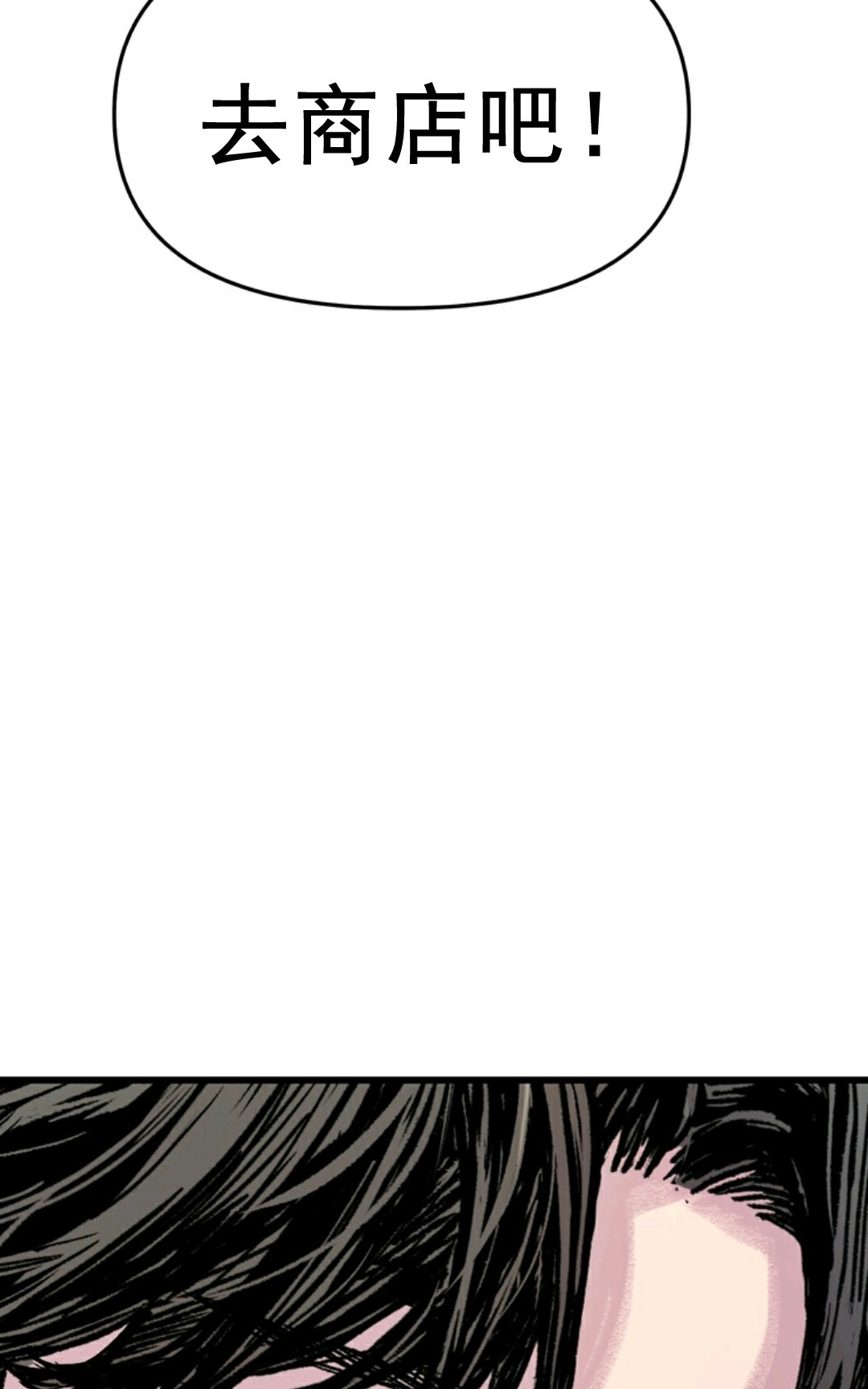 热血开启第02话