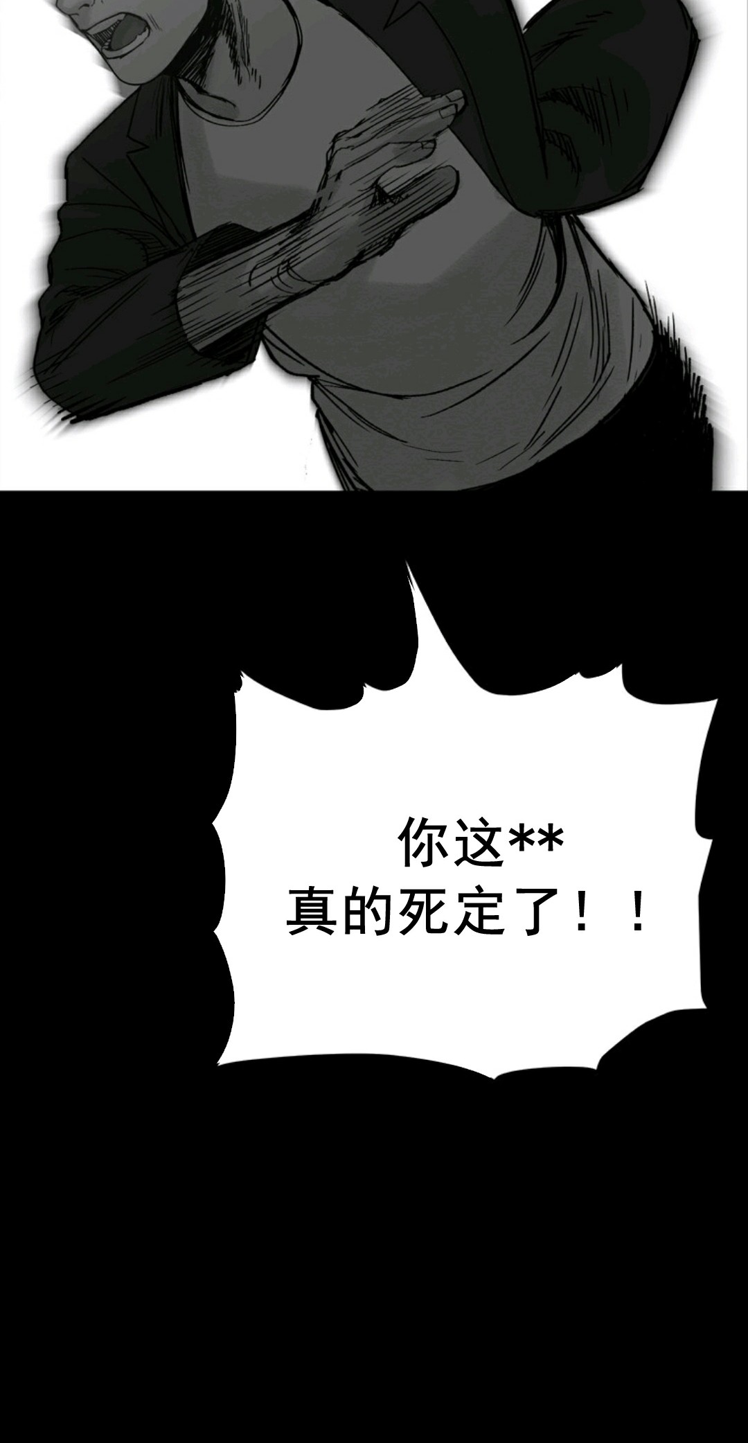 热血开启第02话