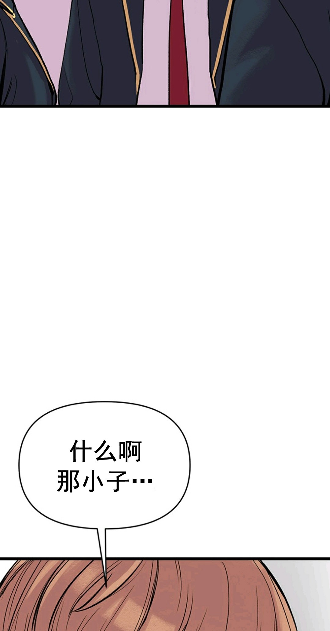 热血开启第02话