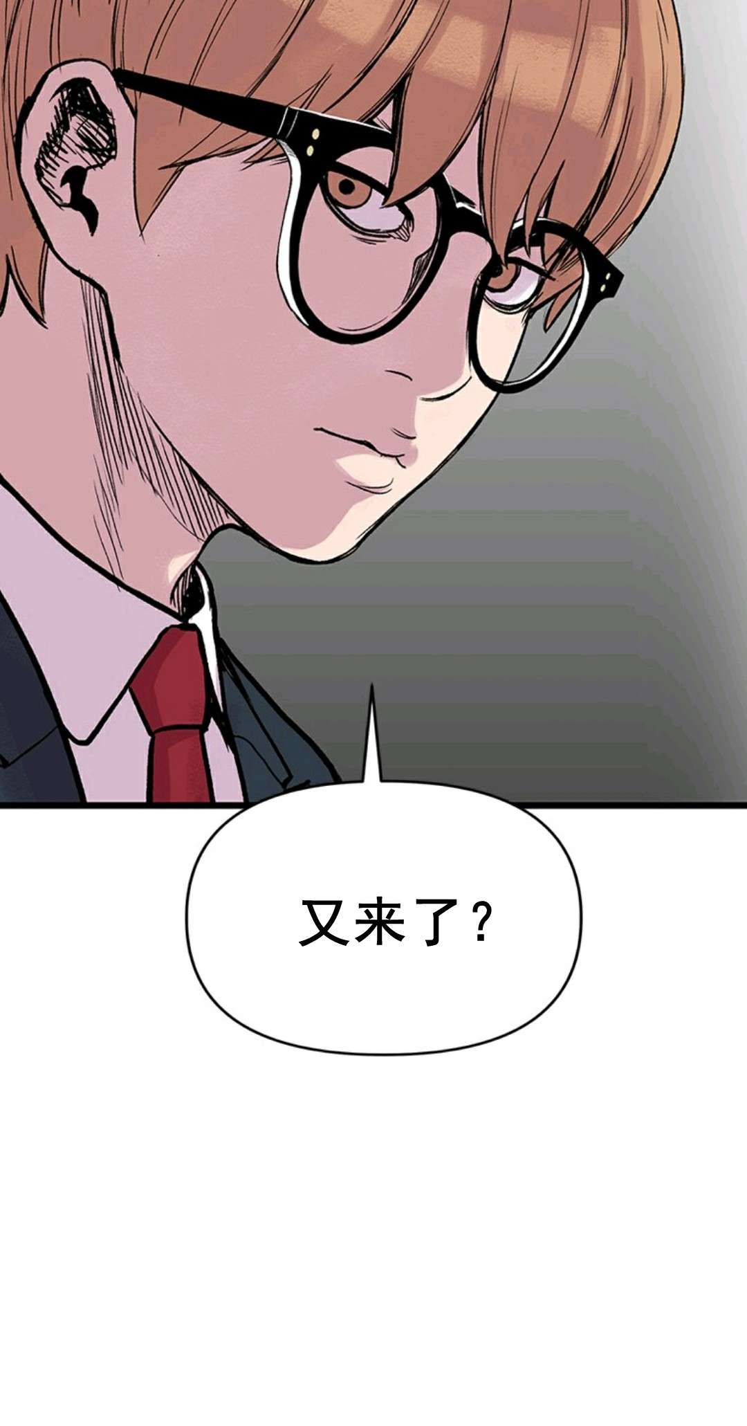热血开启第02话